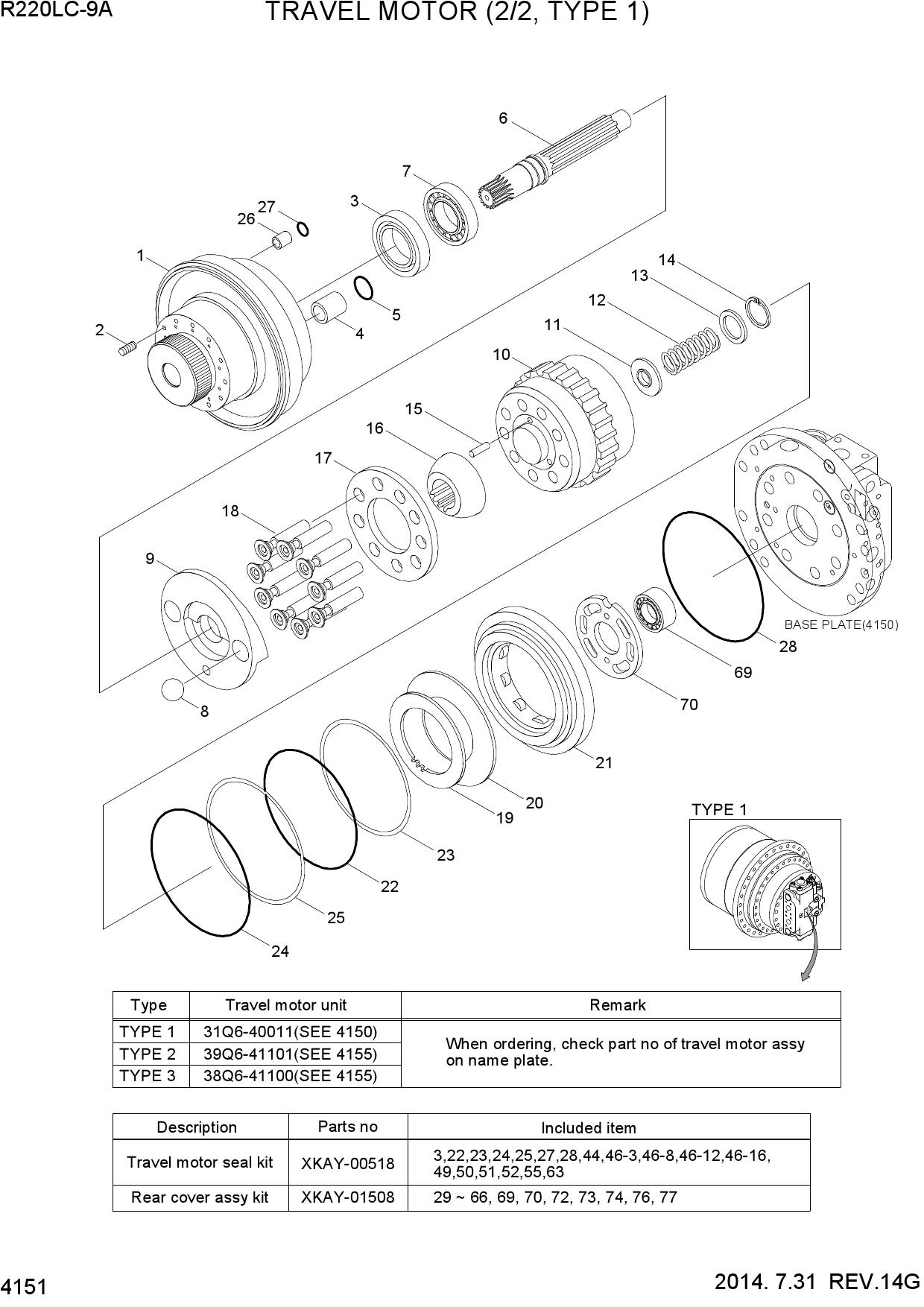 TRAVEL MOTOR (2/2, TYPE 1)