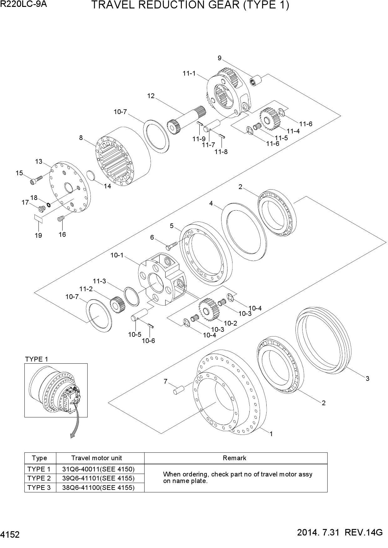 TRAVEL REDUCTION GEAR (TYPE 1)