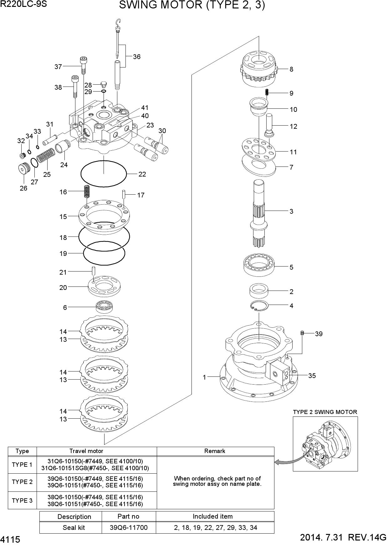 SWING MOTOR (TYPE 2, 3)