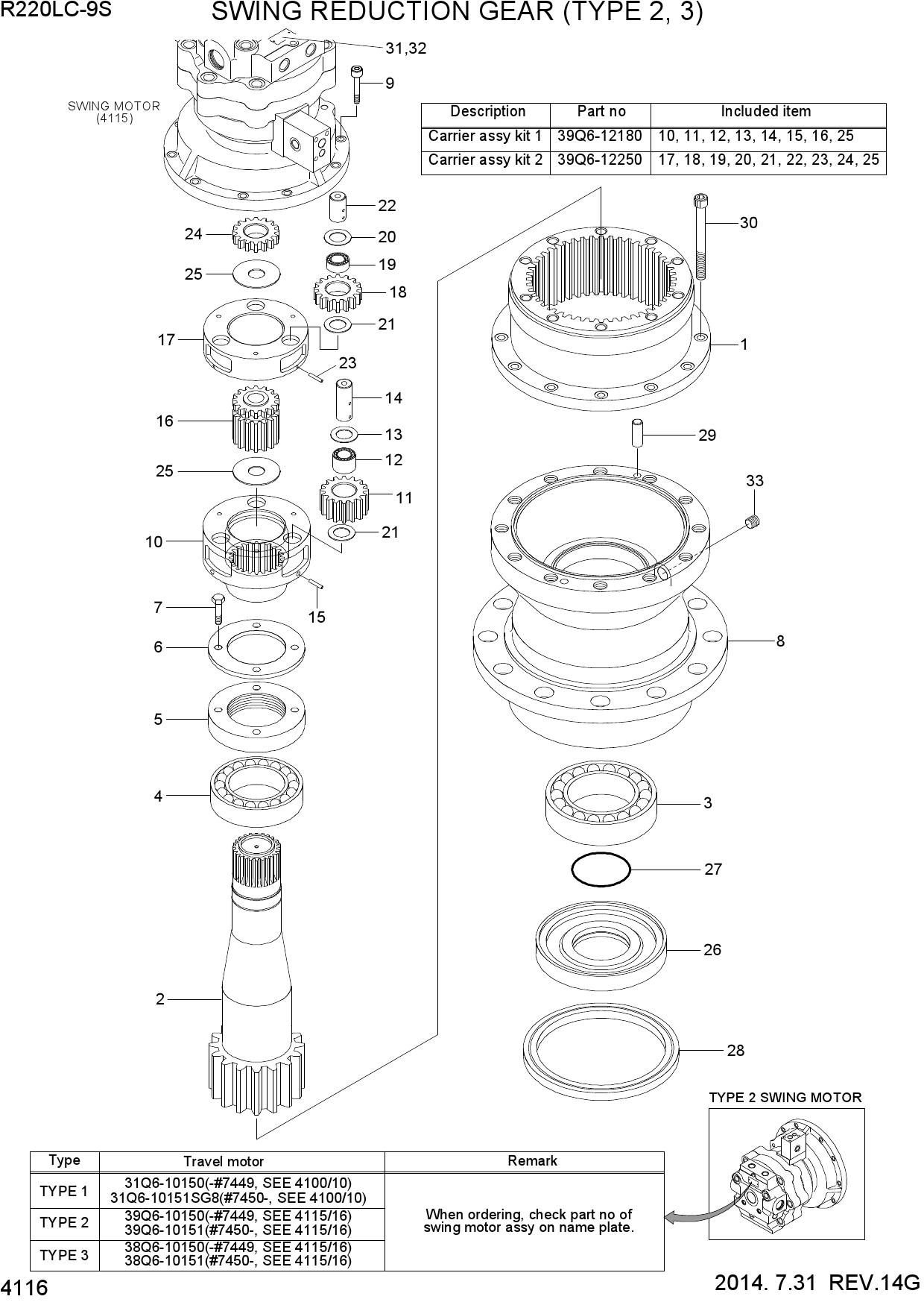 SWING REDUCTION GEAR (TYPE 2, 3)