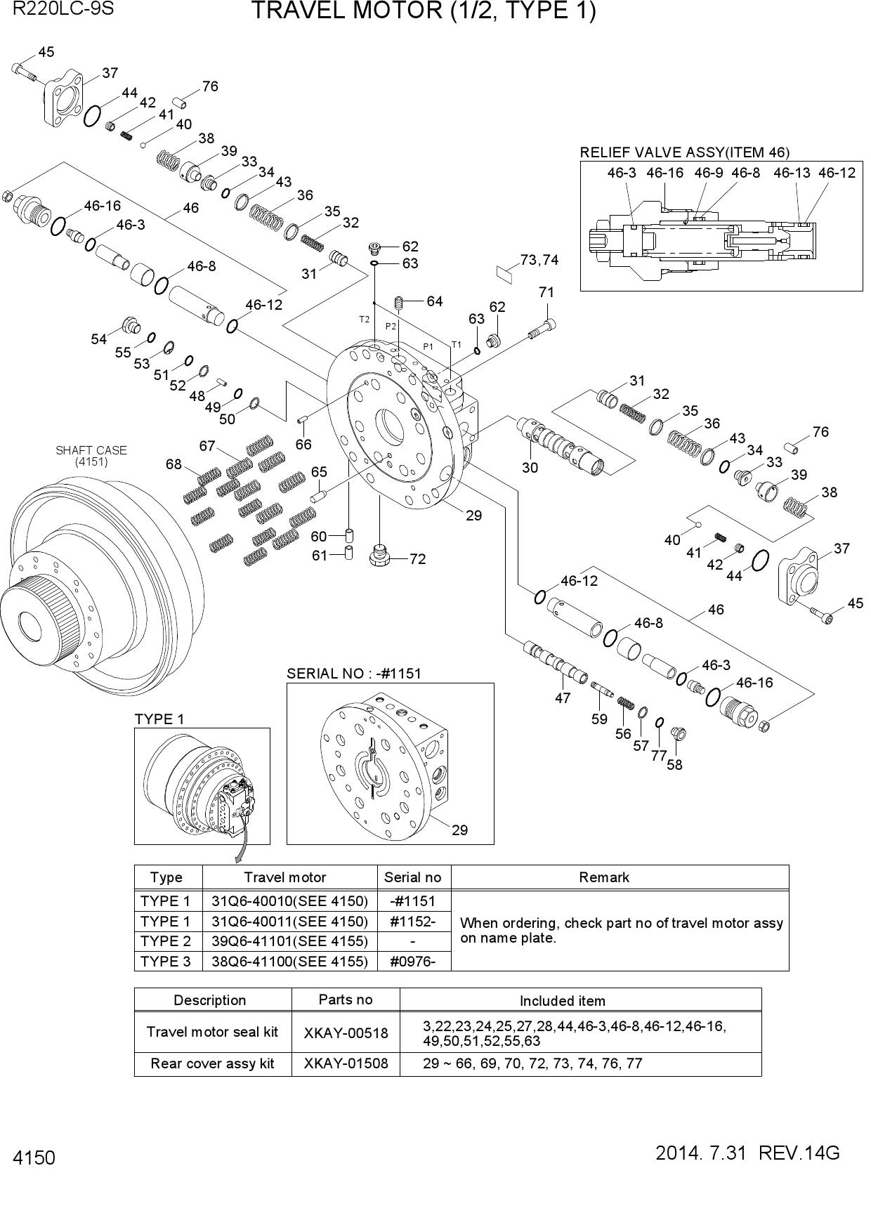 TRAVEL MOTOR (1/2, TYPE 1)