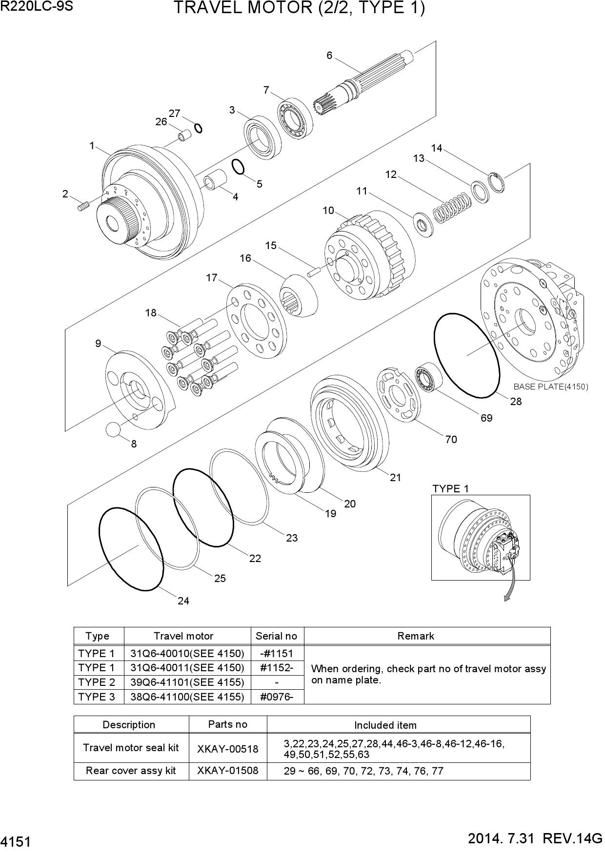 TRAVEL MOTOR (2/2, TYPE 1)