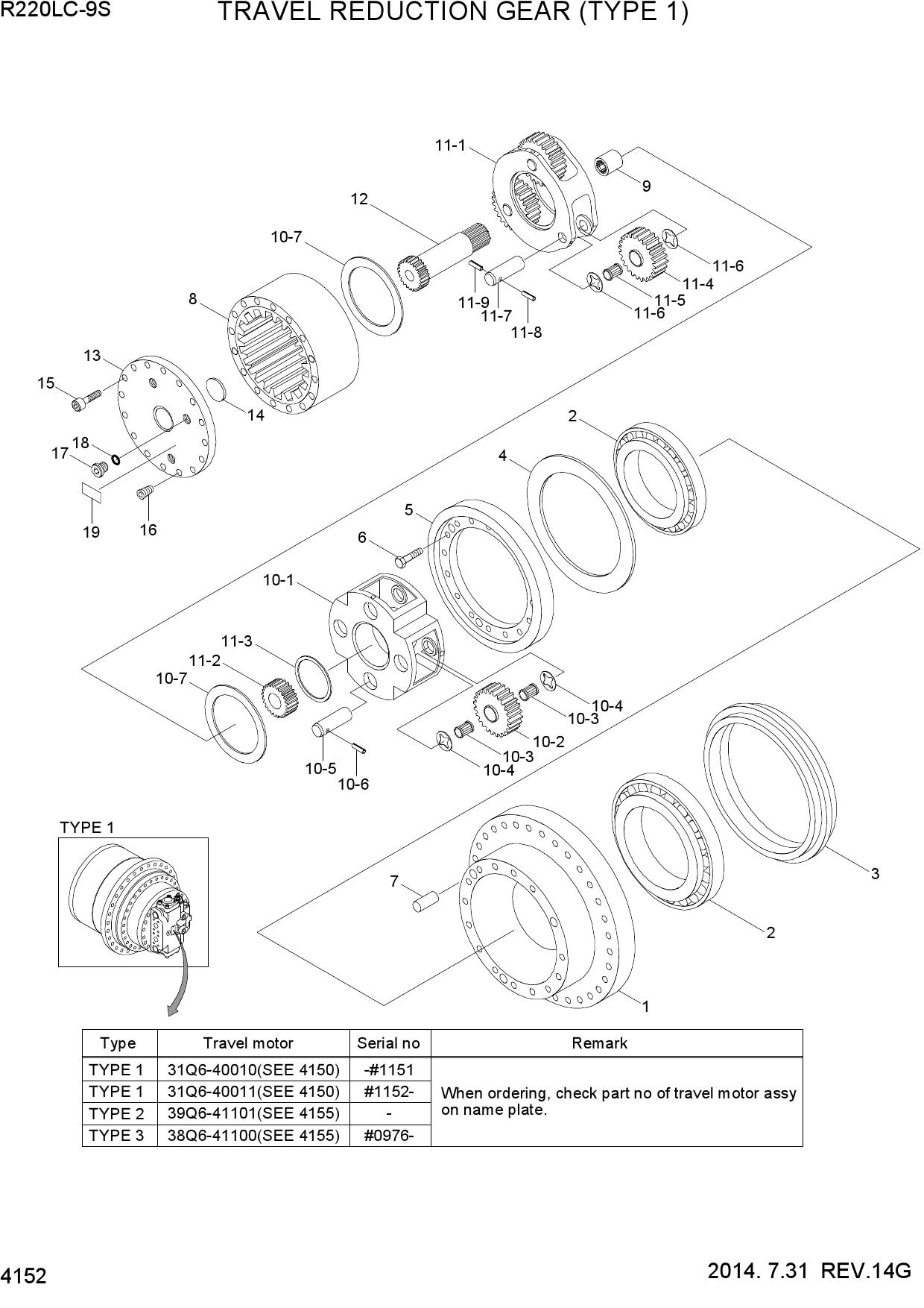 TRAVEL REDUCTION GEAR (TYPE 1)