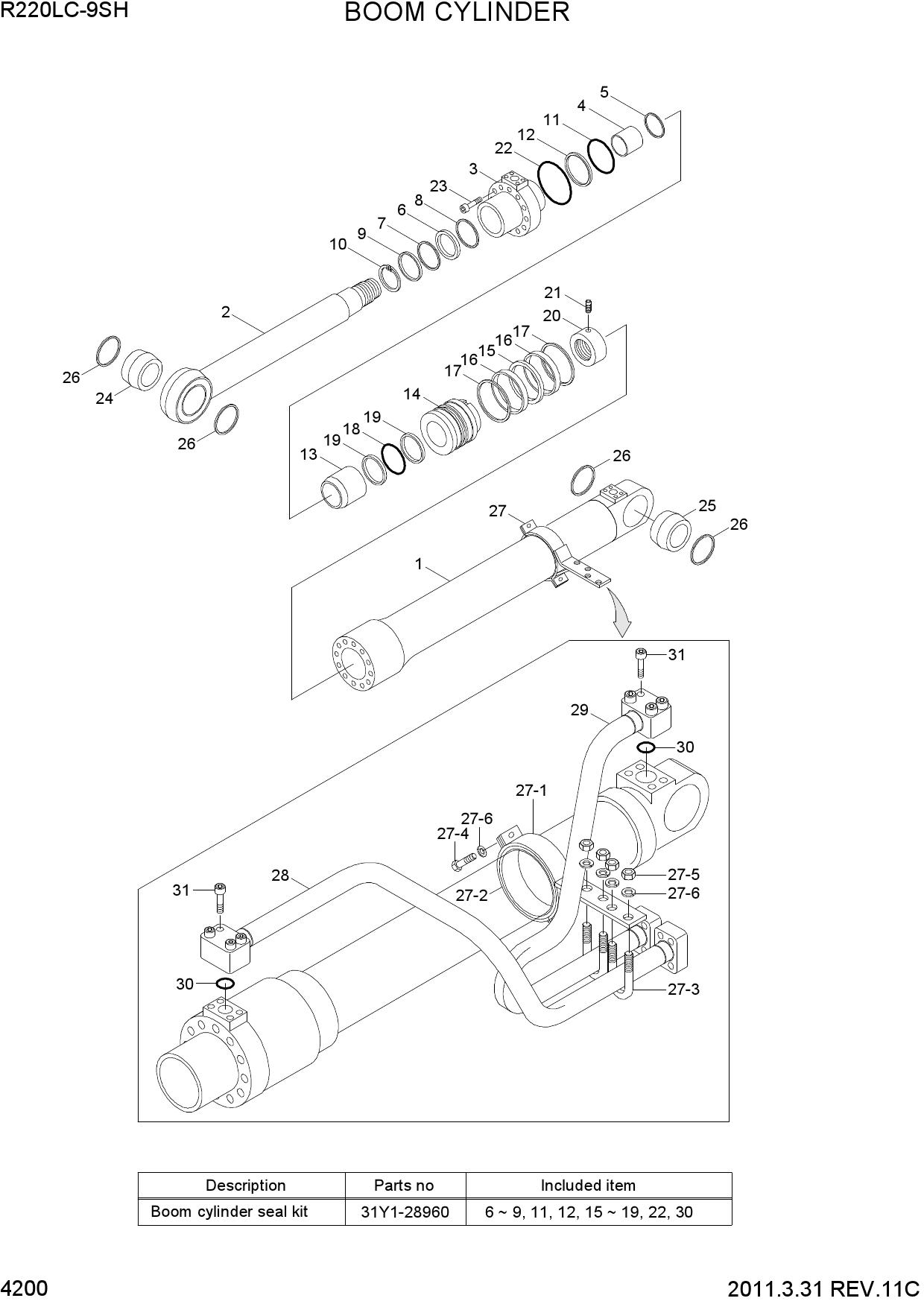 BOOM CYLINDER