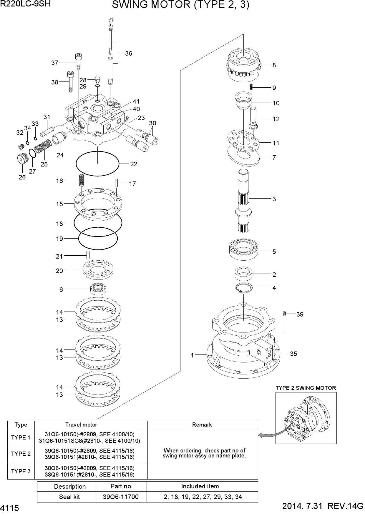 SWING MOTOR (TYPE 2, 3)