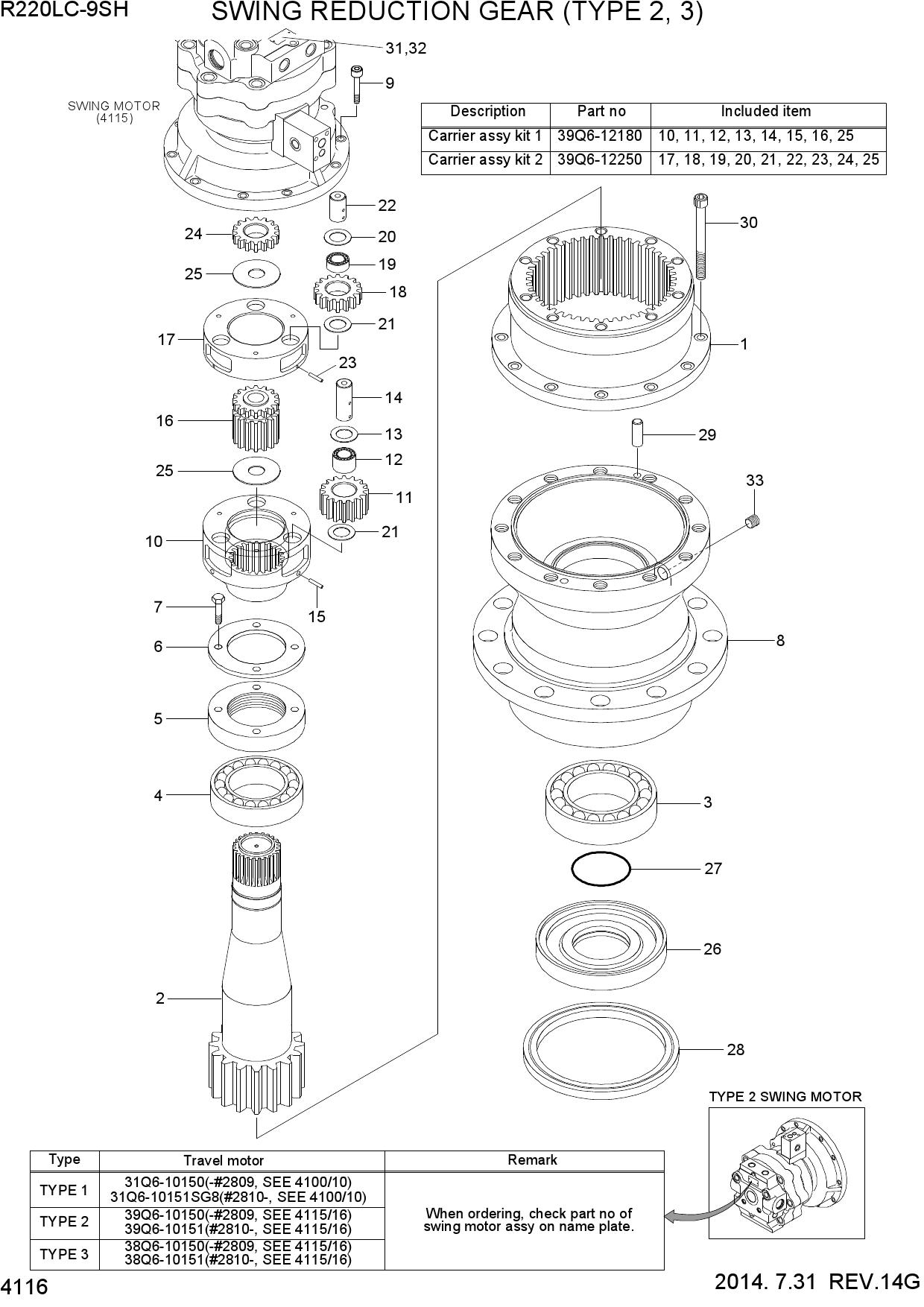 SWING REDUCTION GEAR (TYPE 2, 3)