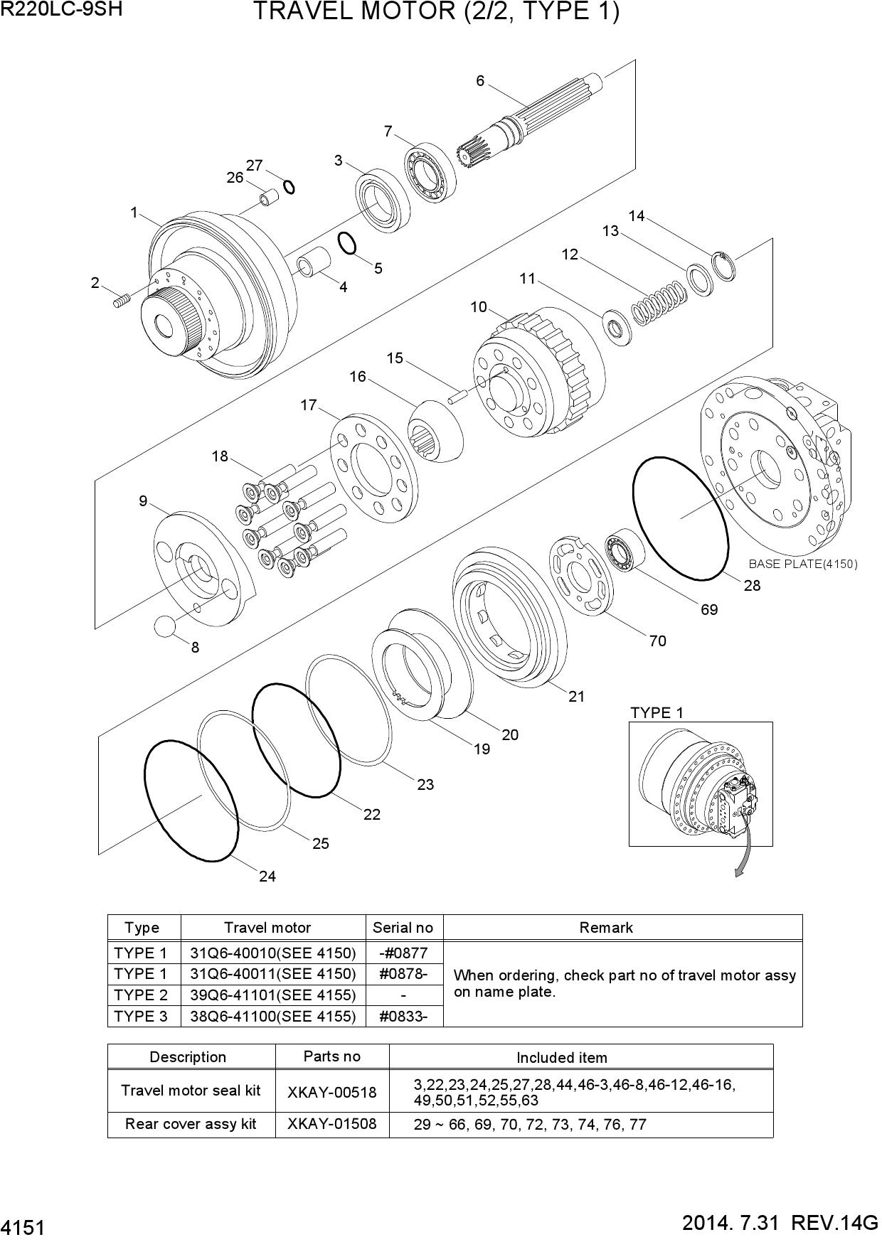 TRAVEL MOTOR (2/2, TYPE 1)