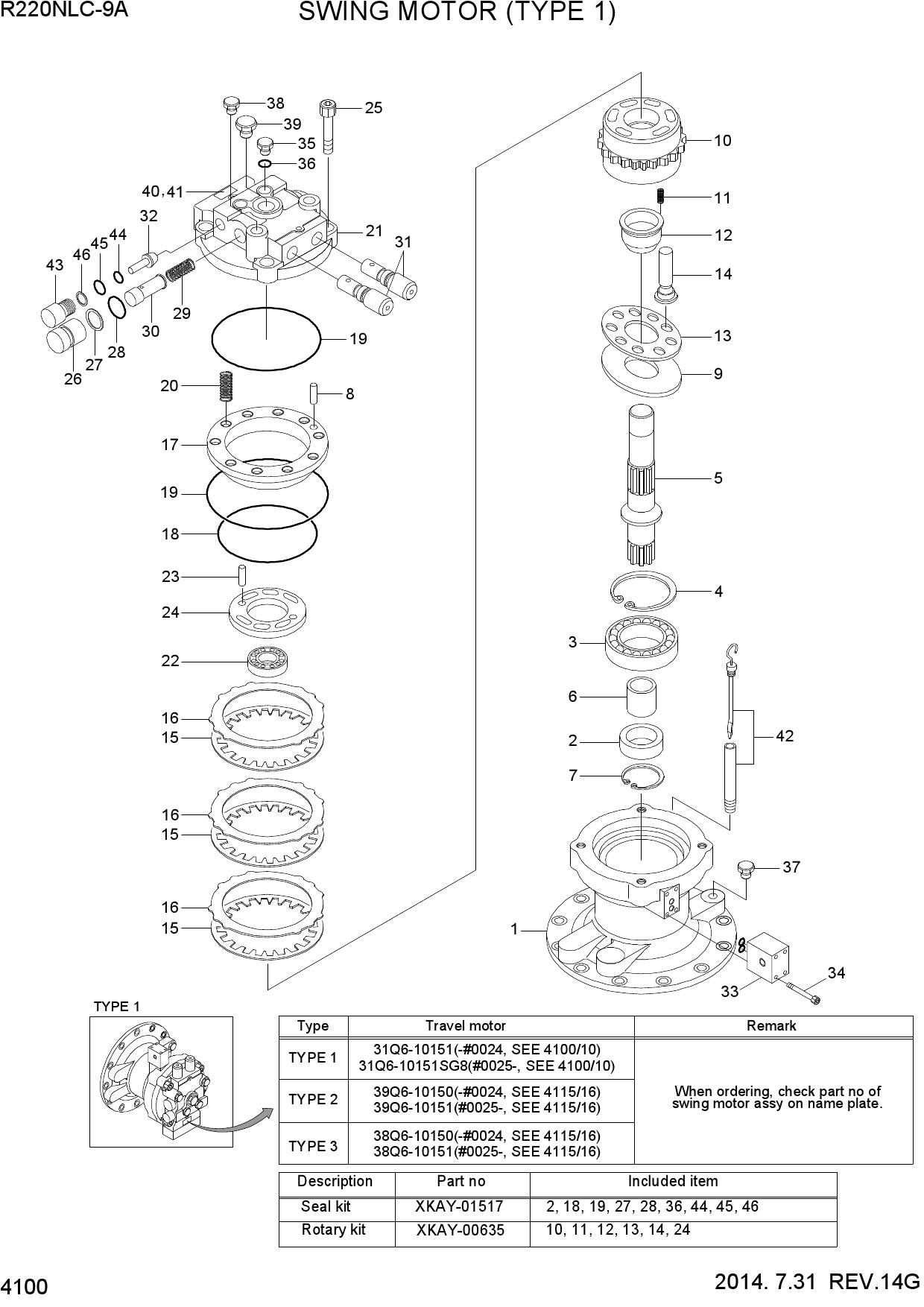 SWING MOTOR (TYPE 1)