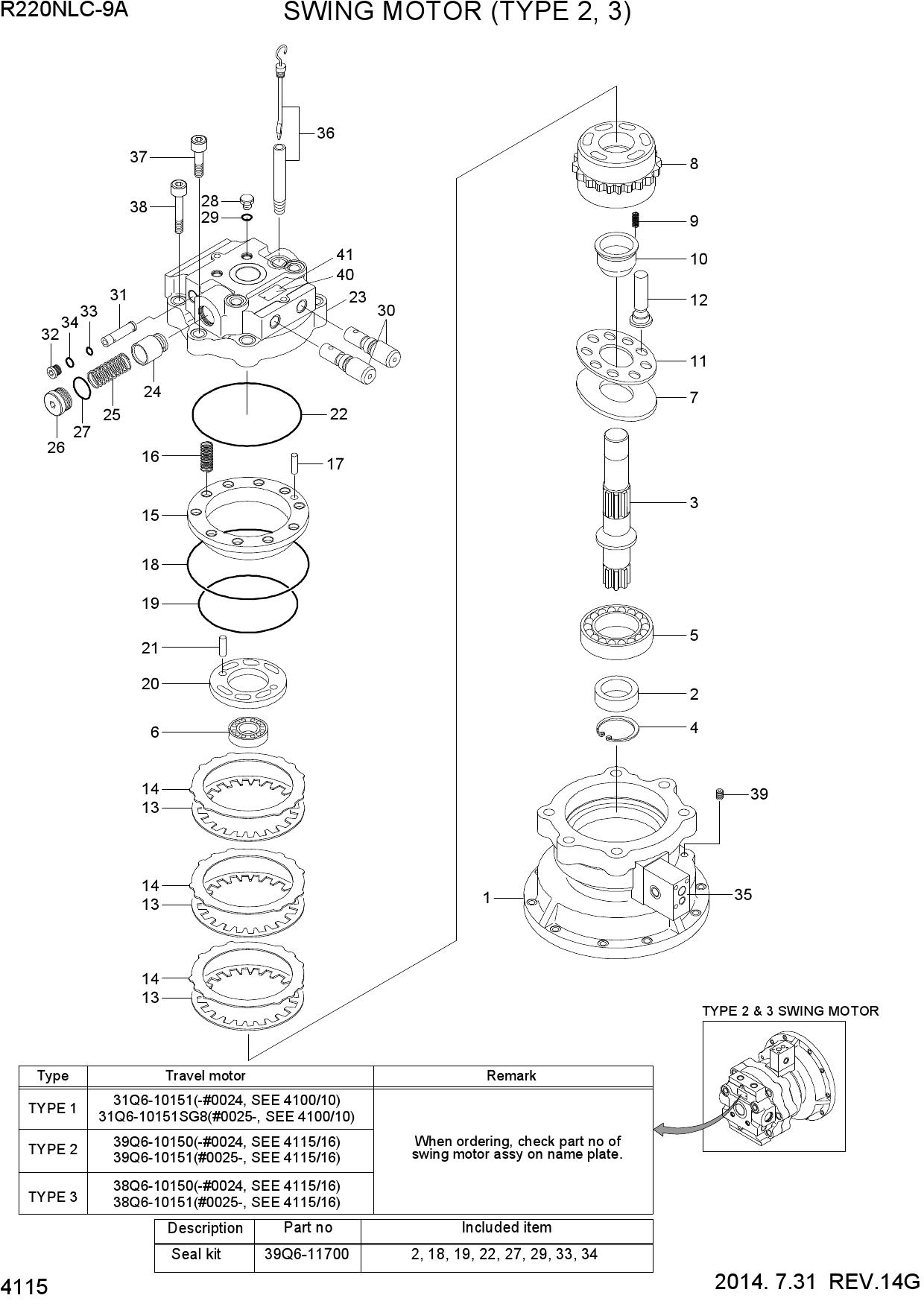 SWING MOTOR (TYPE 2, 3)