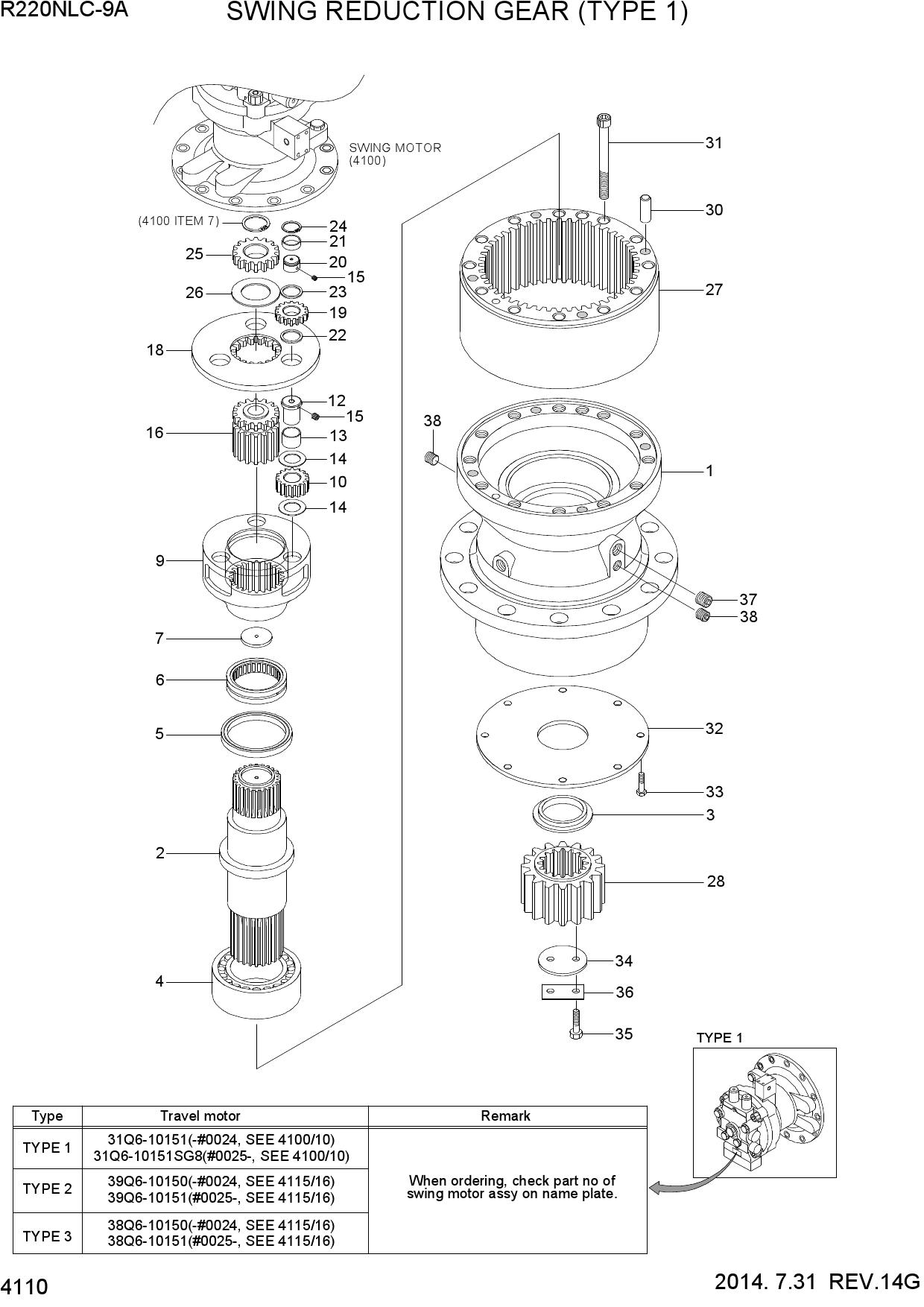 SWING REDUCTION GEAR (TYPE 1)