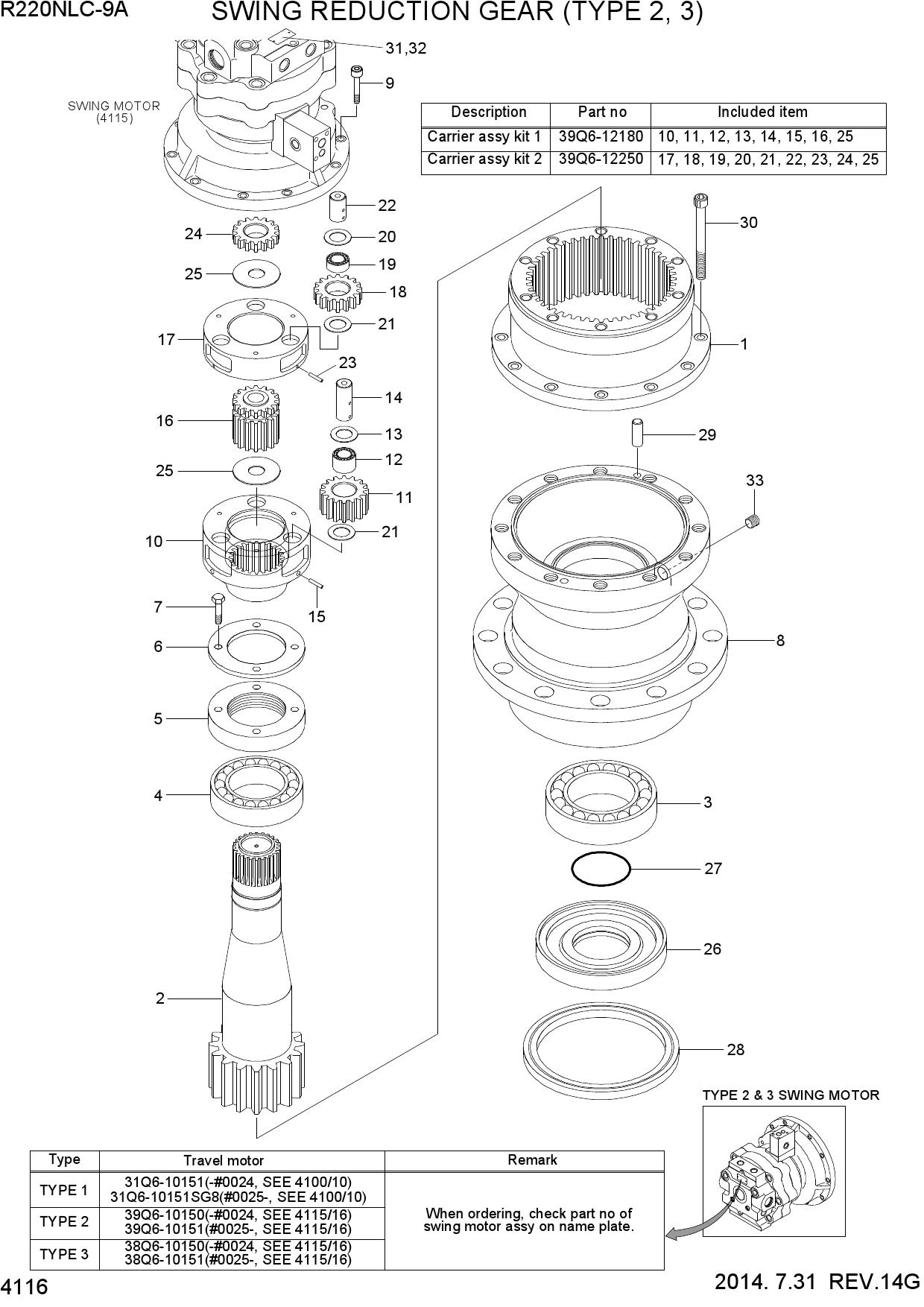 SWING REDUCTION GEAR (TYPE 2, 3)