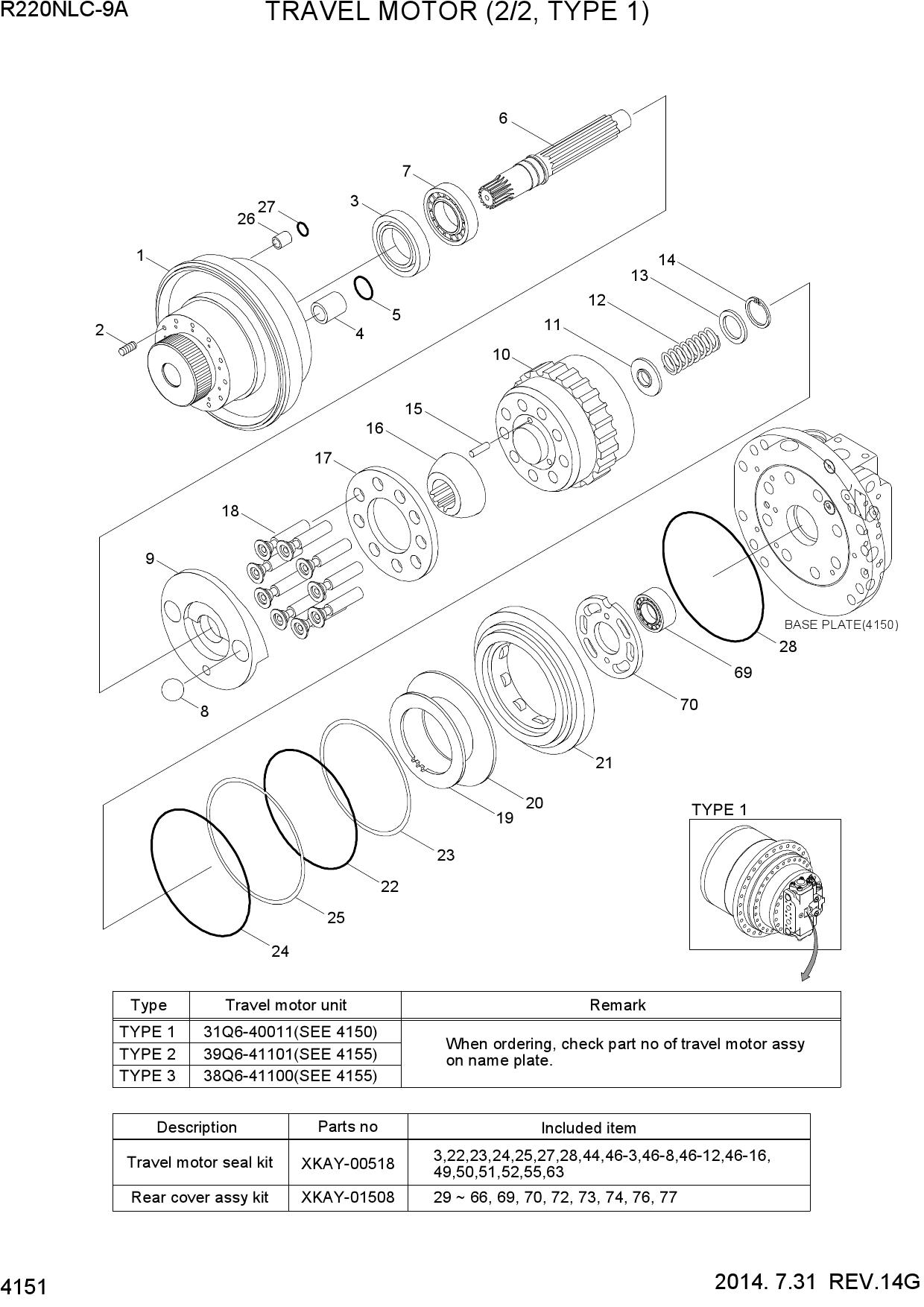 TRAVEL MOTOR (2/2, TYPE 1)