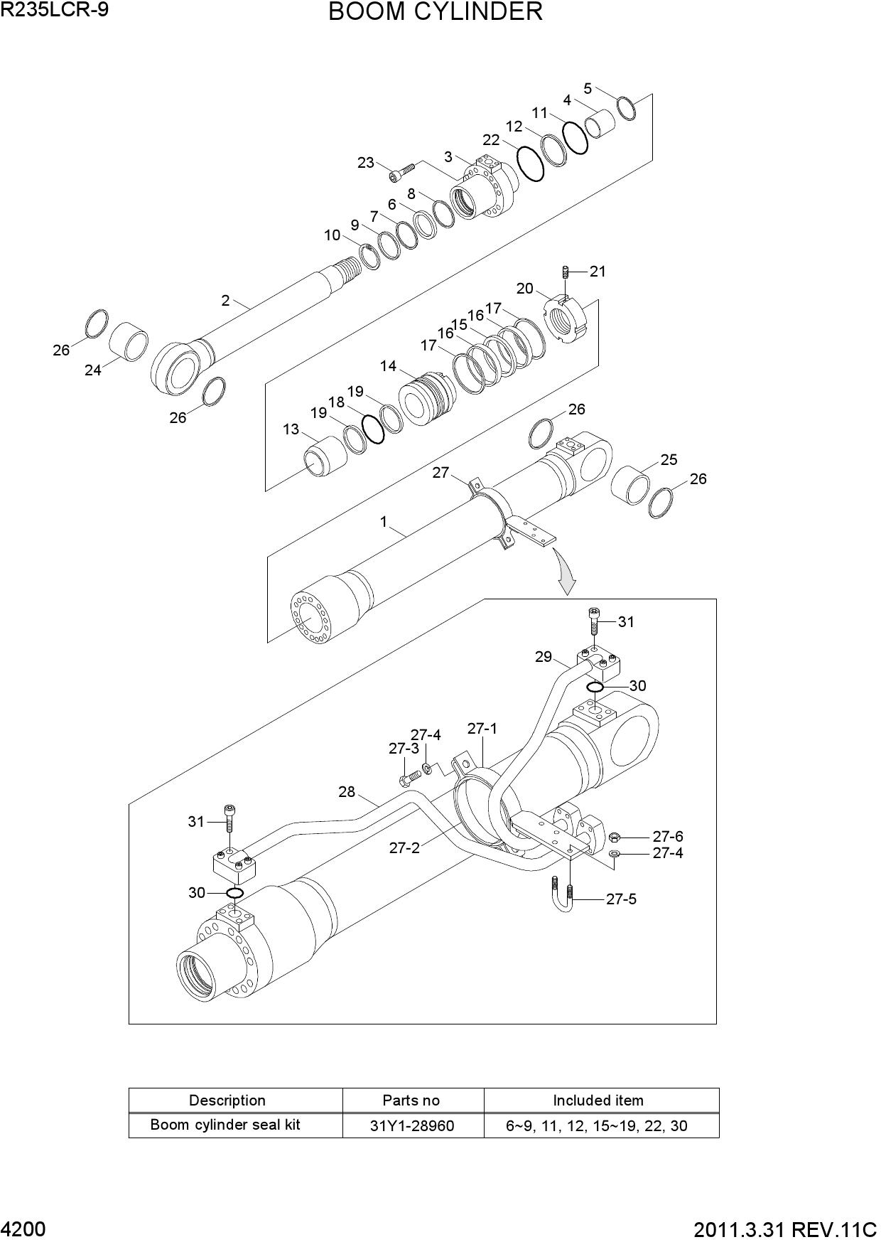 BOOM CYLINDER