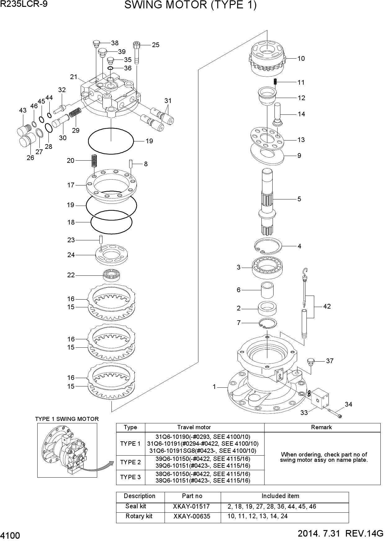 SWING MOTOR (TYPE 1)