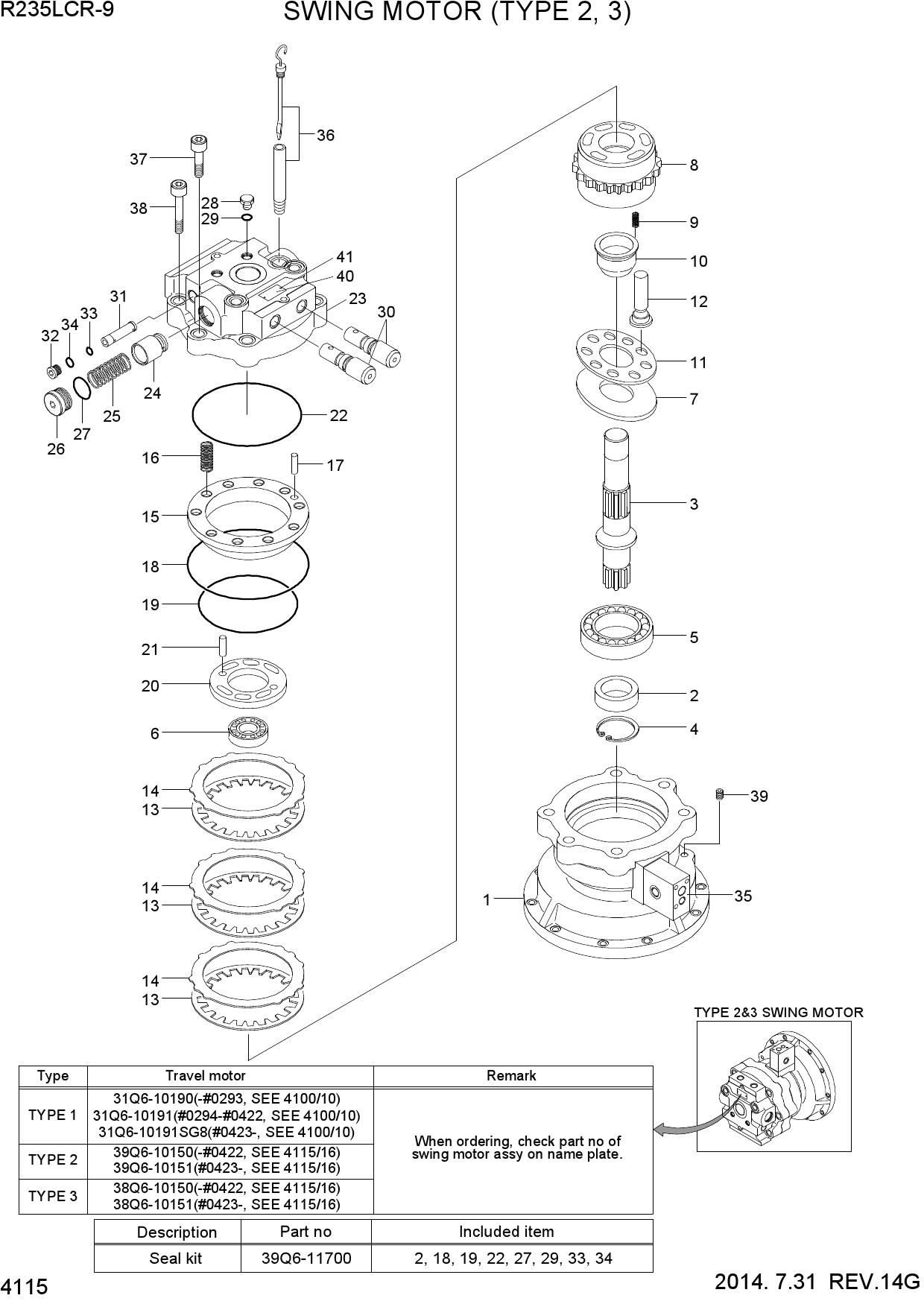 SWING MOTOR (TYPE 2, 3)