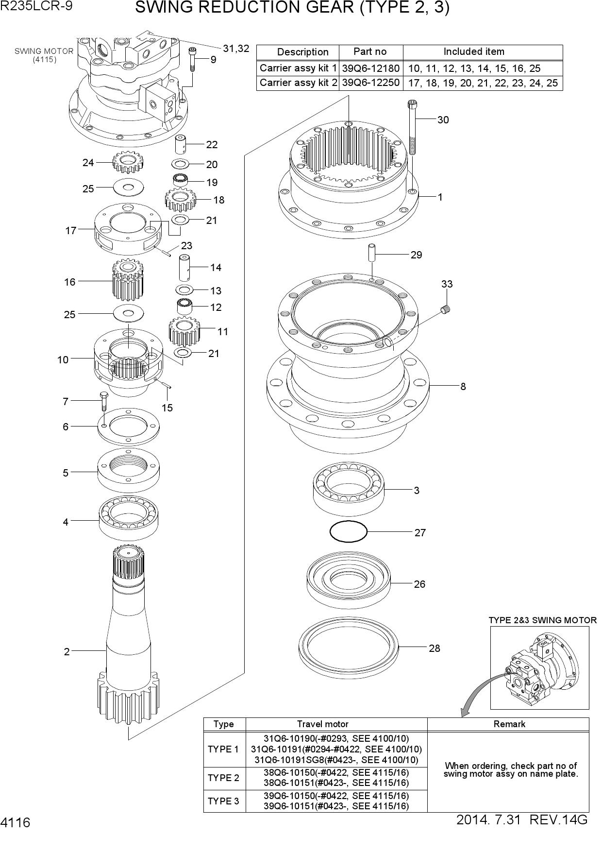 SWING REDUCTION GEAR (TYPE 2, 3)