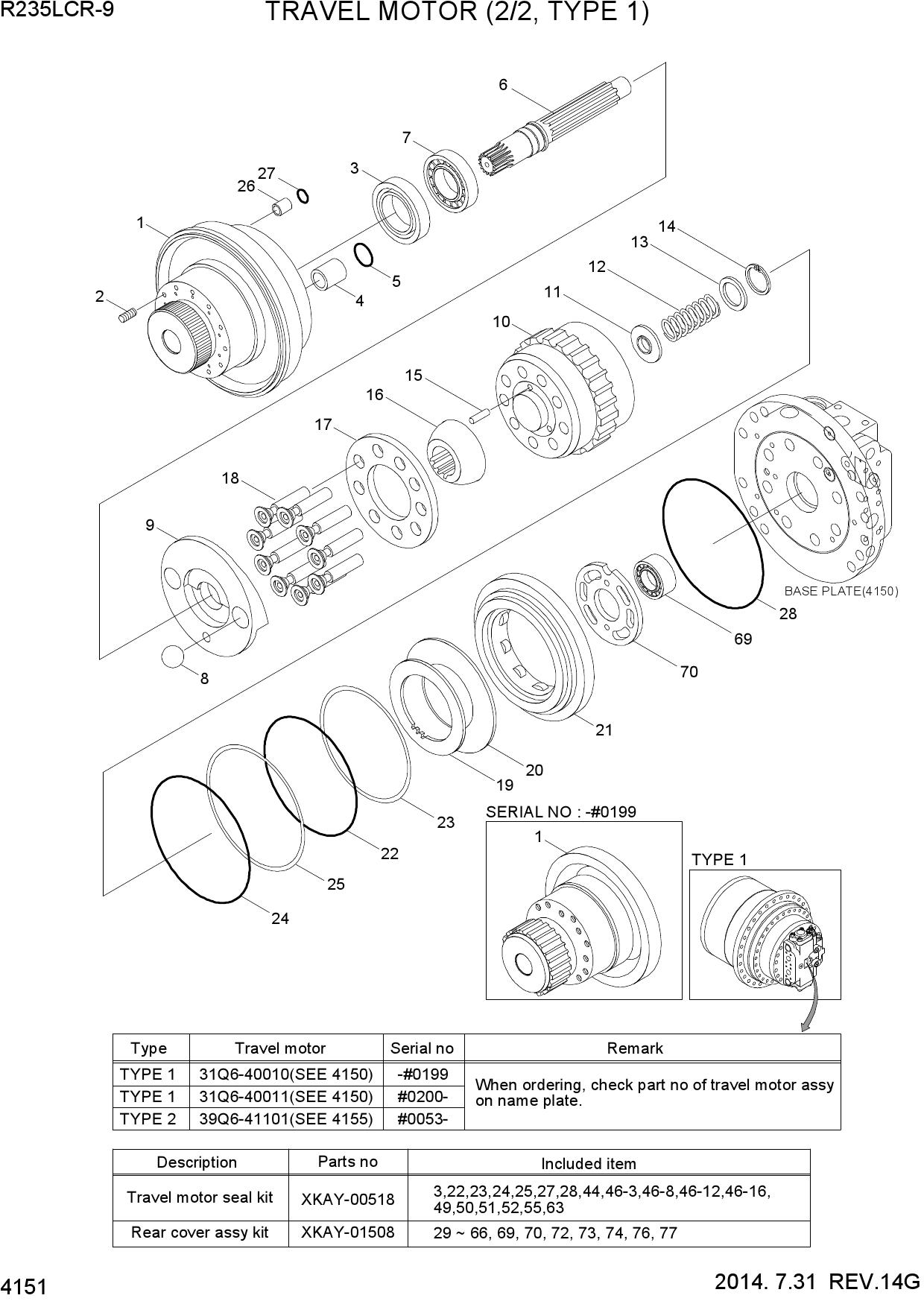 TRAVEL MOTOR (2/2, TYPE 1)