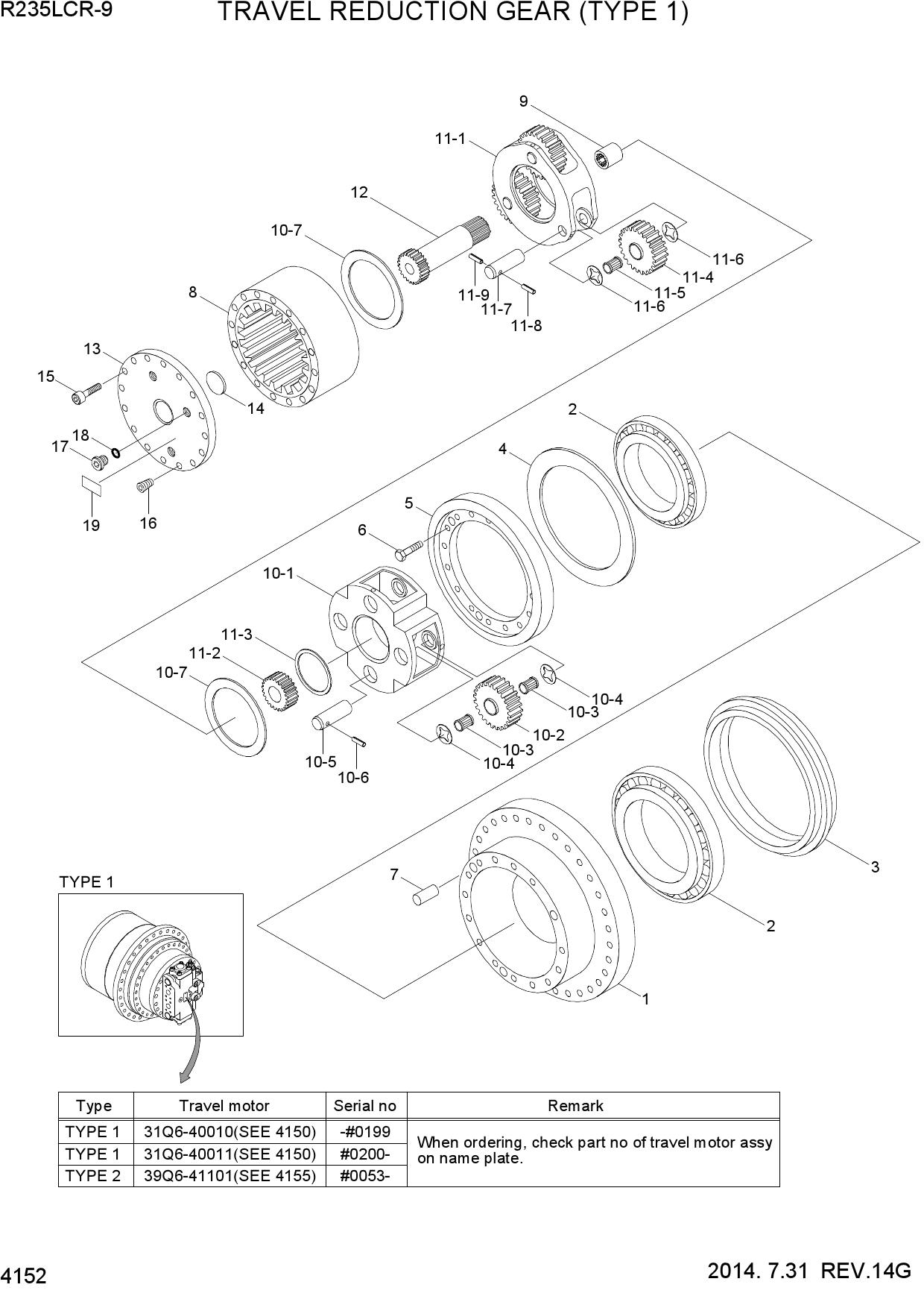 TRAVEL REDUCTION GEAR (TYPE 1)