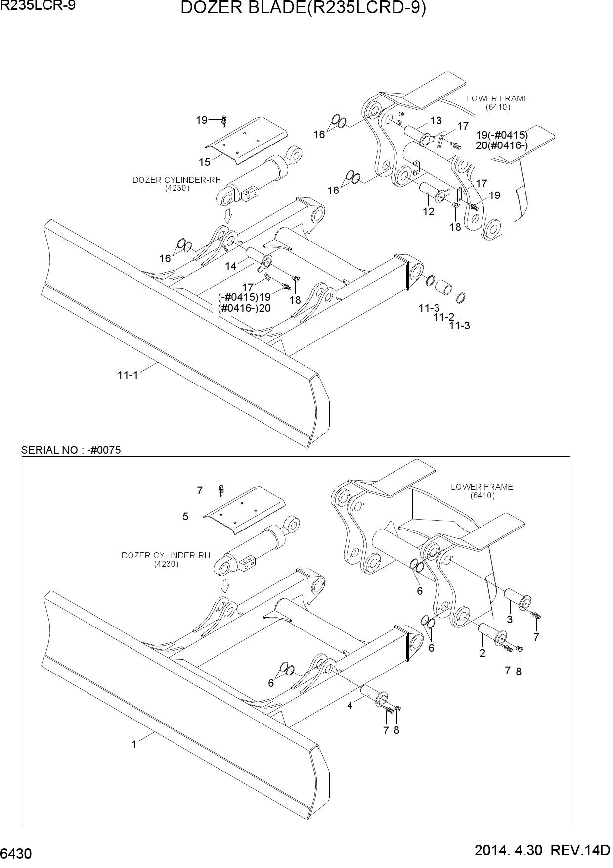 DOZER BLADE(R235LCRD-9)