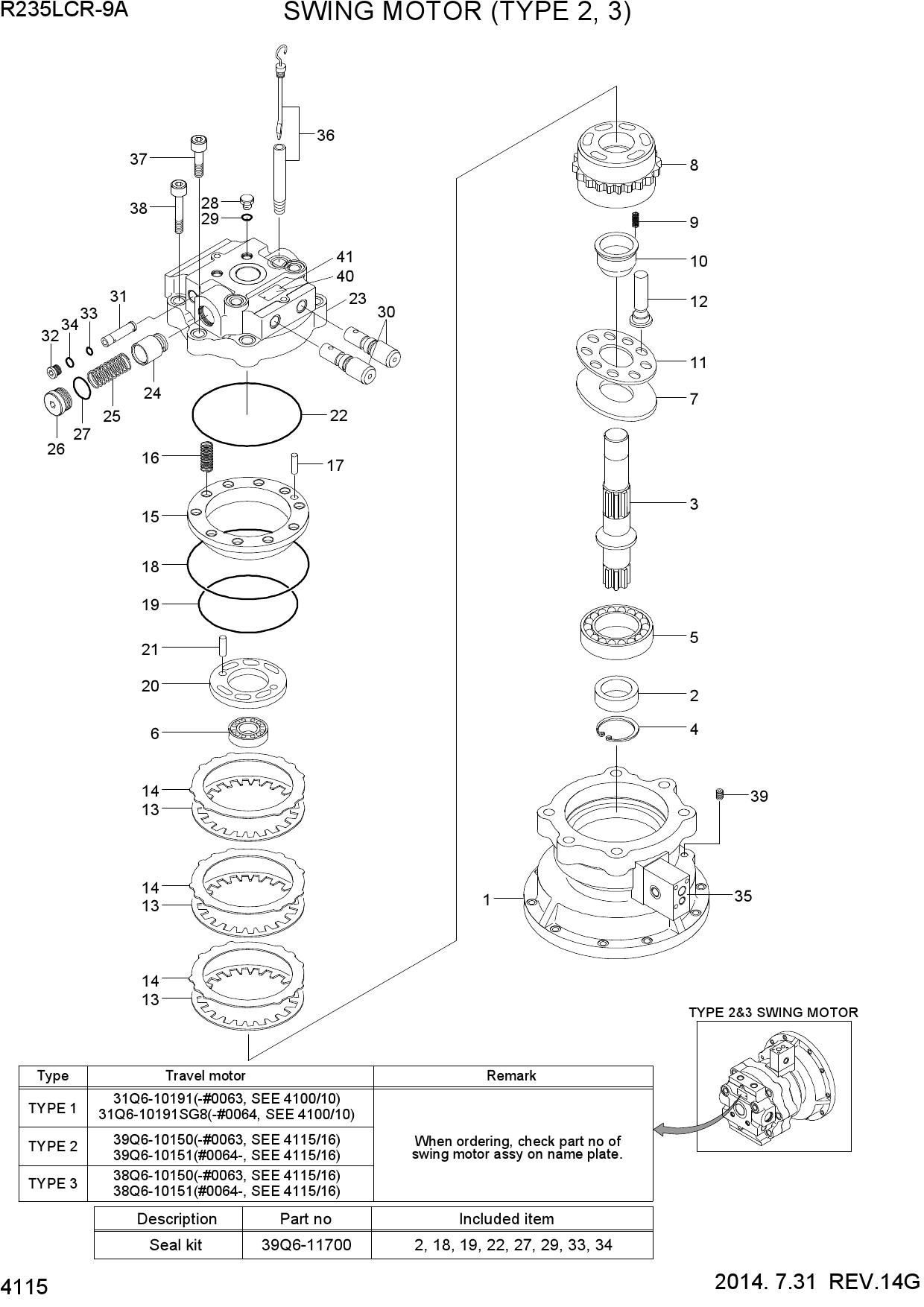 SWING MOTOR (TYPE 2, 3)