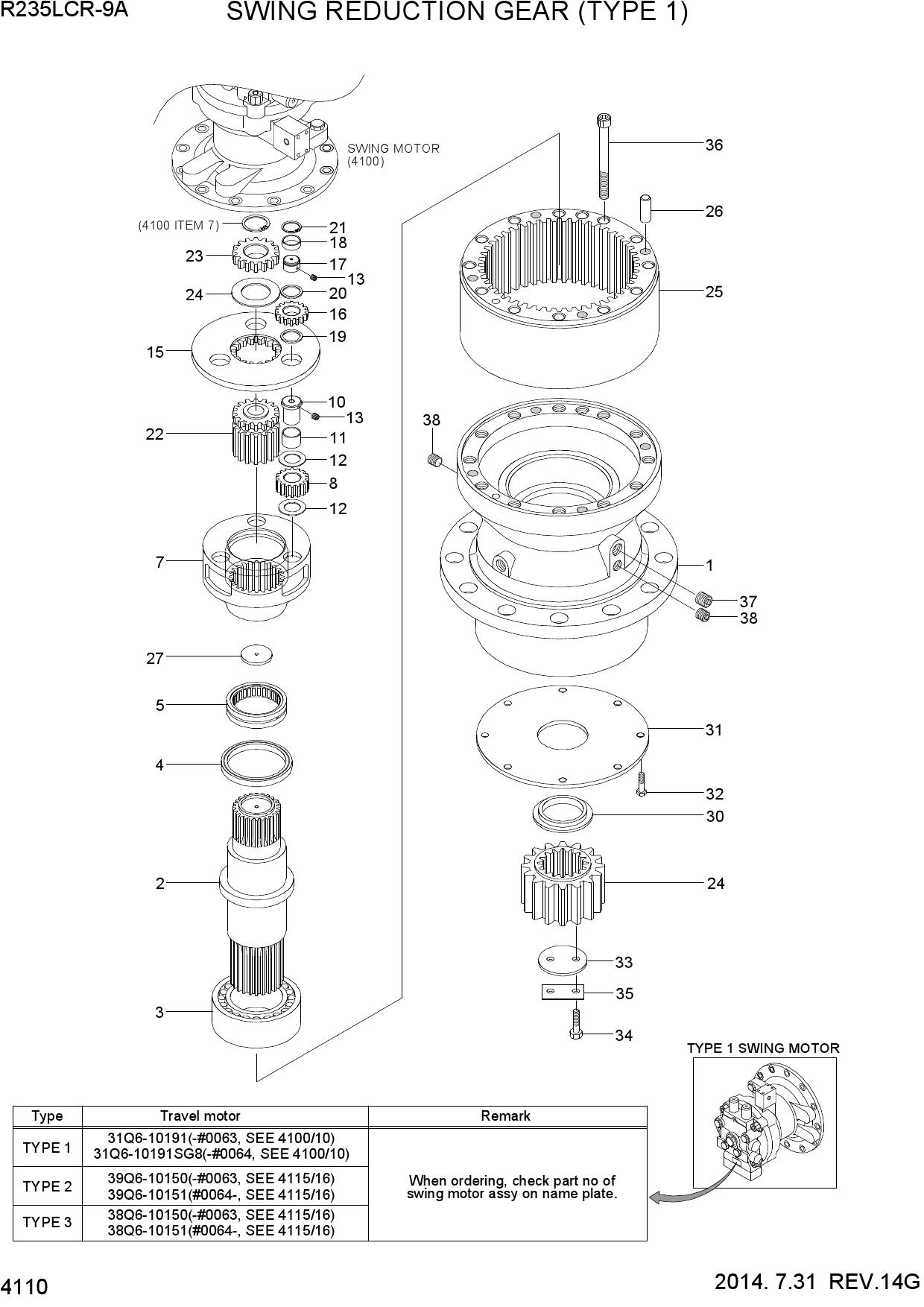 SWING REDUCTION GEAR (TYPE 1)