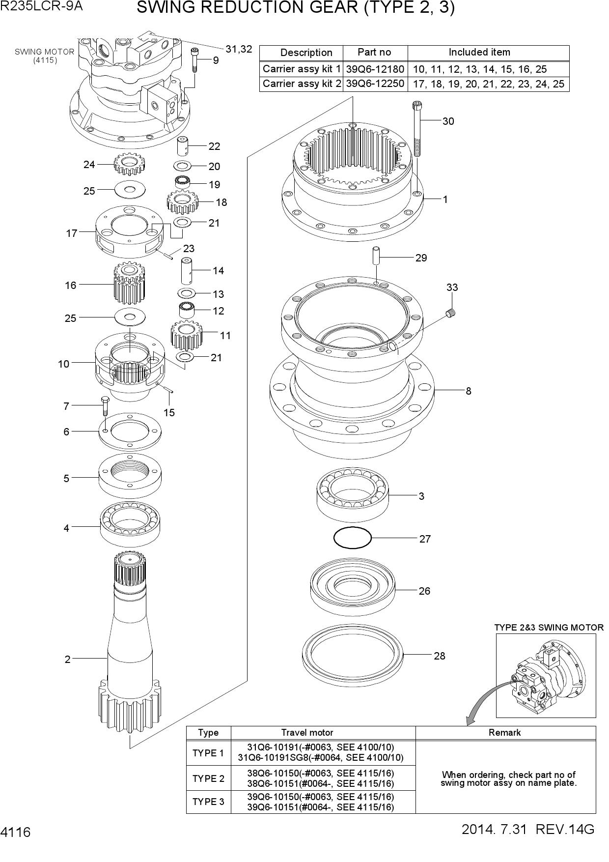 SWING REDUCTION GEAR (TYPE 2, 3)