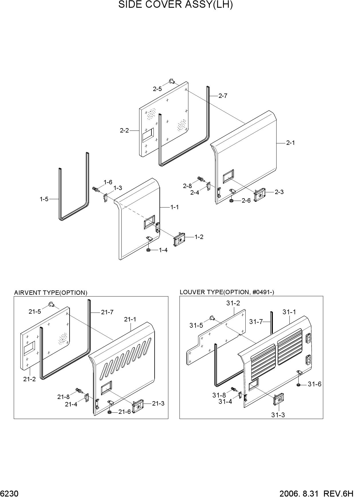 SIDE COVER ASSY(LH)