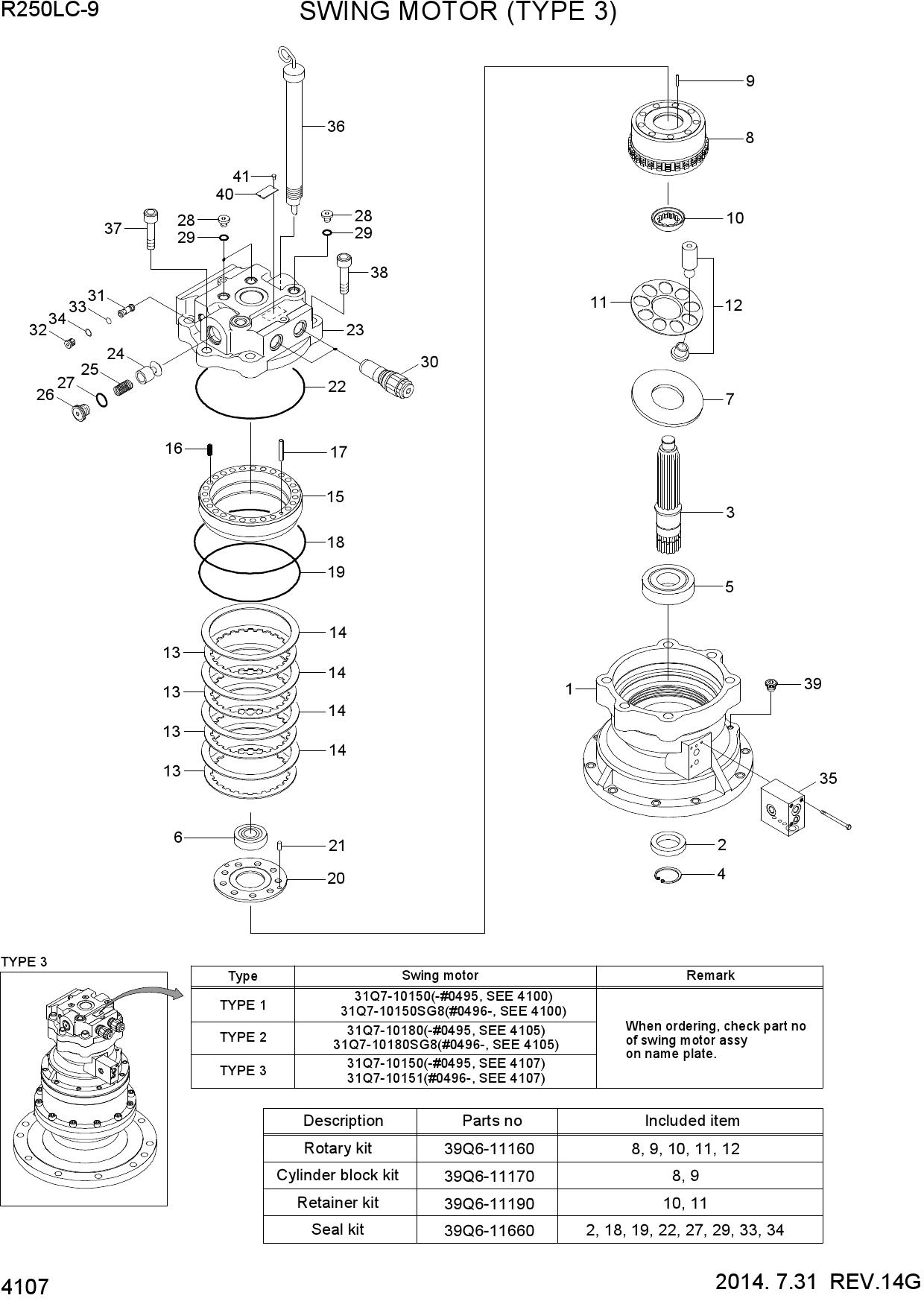 SWING MOTOR (TYPE 3)