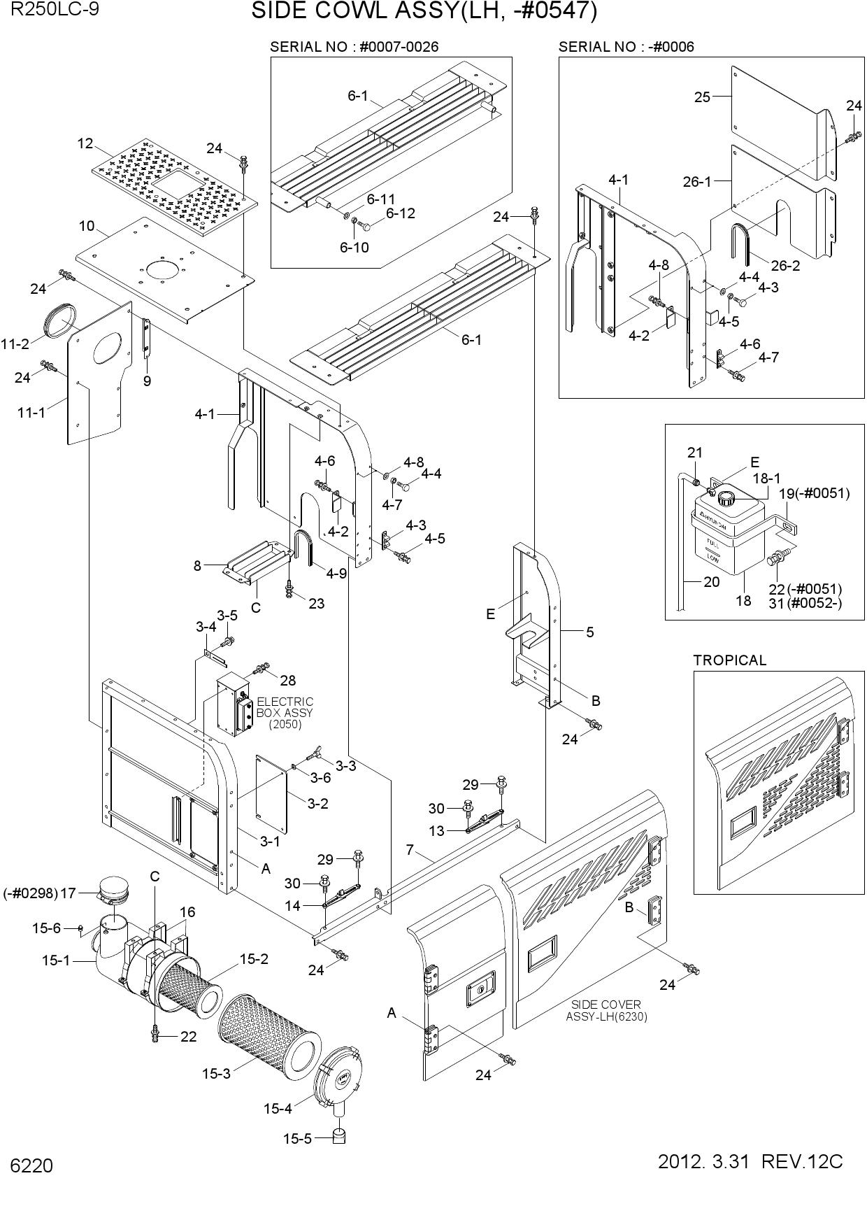 SIDE COWL ASSY(LH, #-0547)