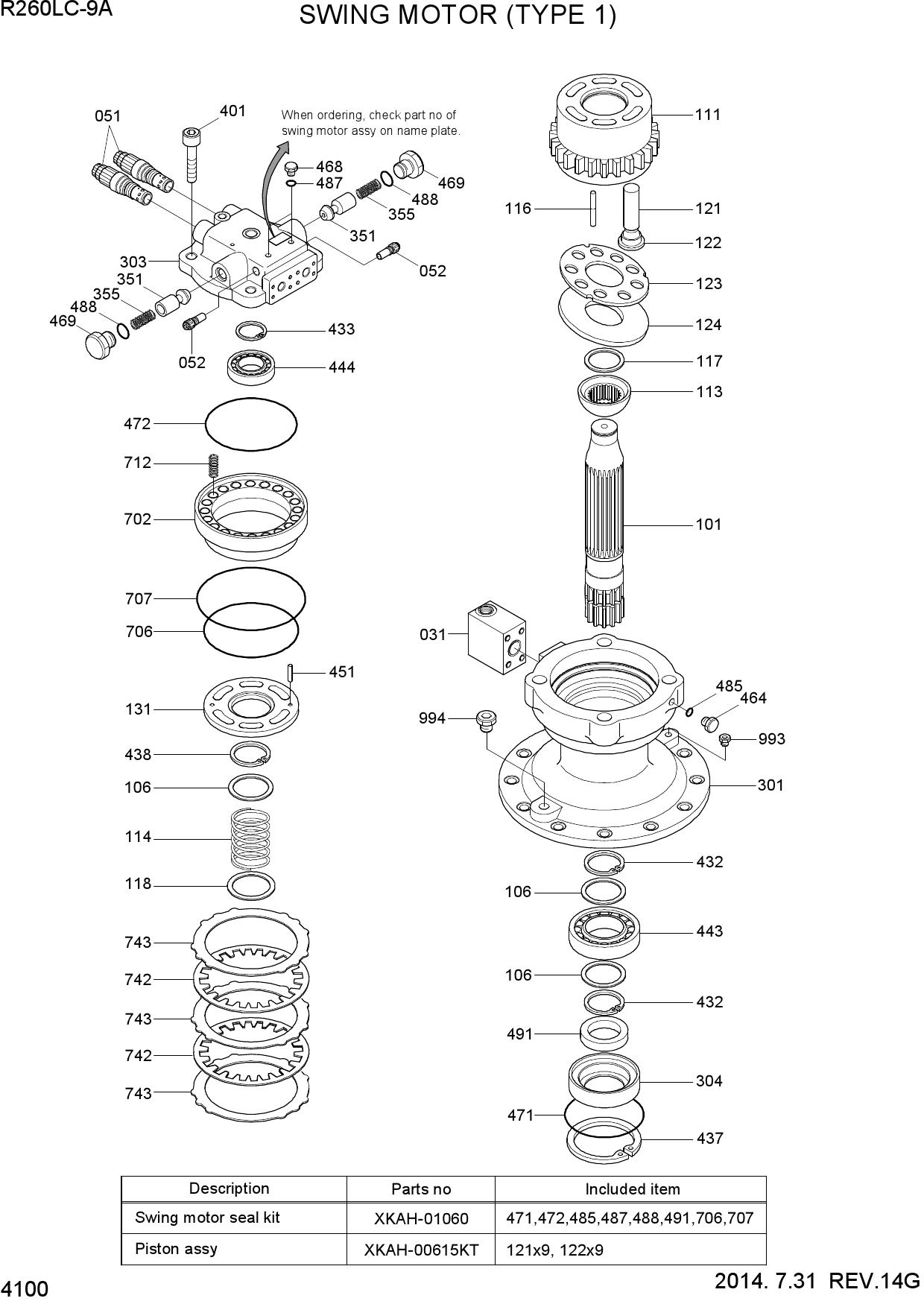 SWING MOTOR (TYPE 1)