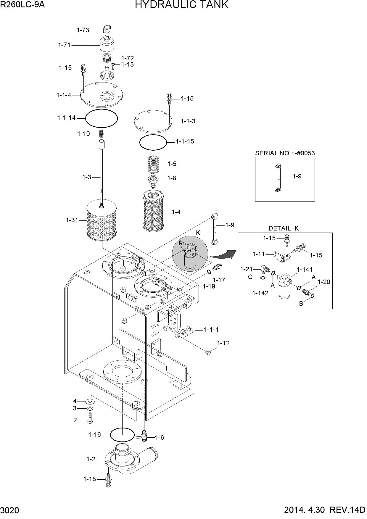 HYDRAULIC TANK