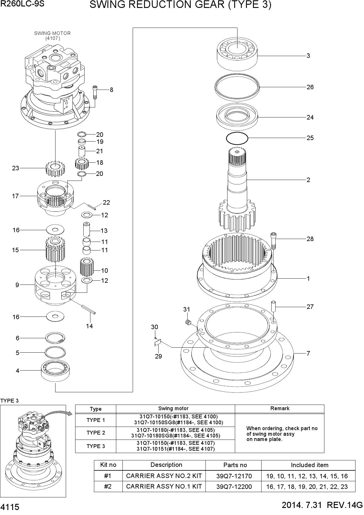 SWING REDUCTION GEAR (TYPE 3)