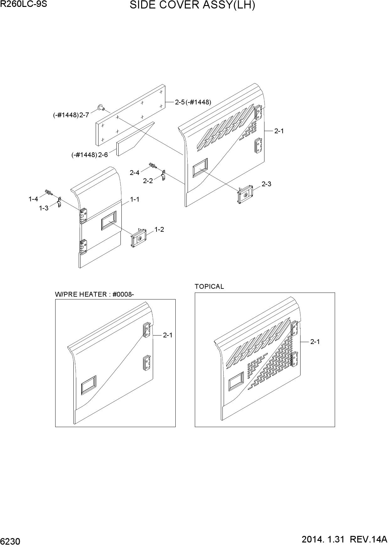 SIDE COVER ASSY(LH)