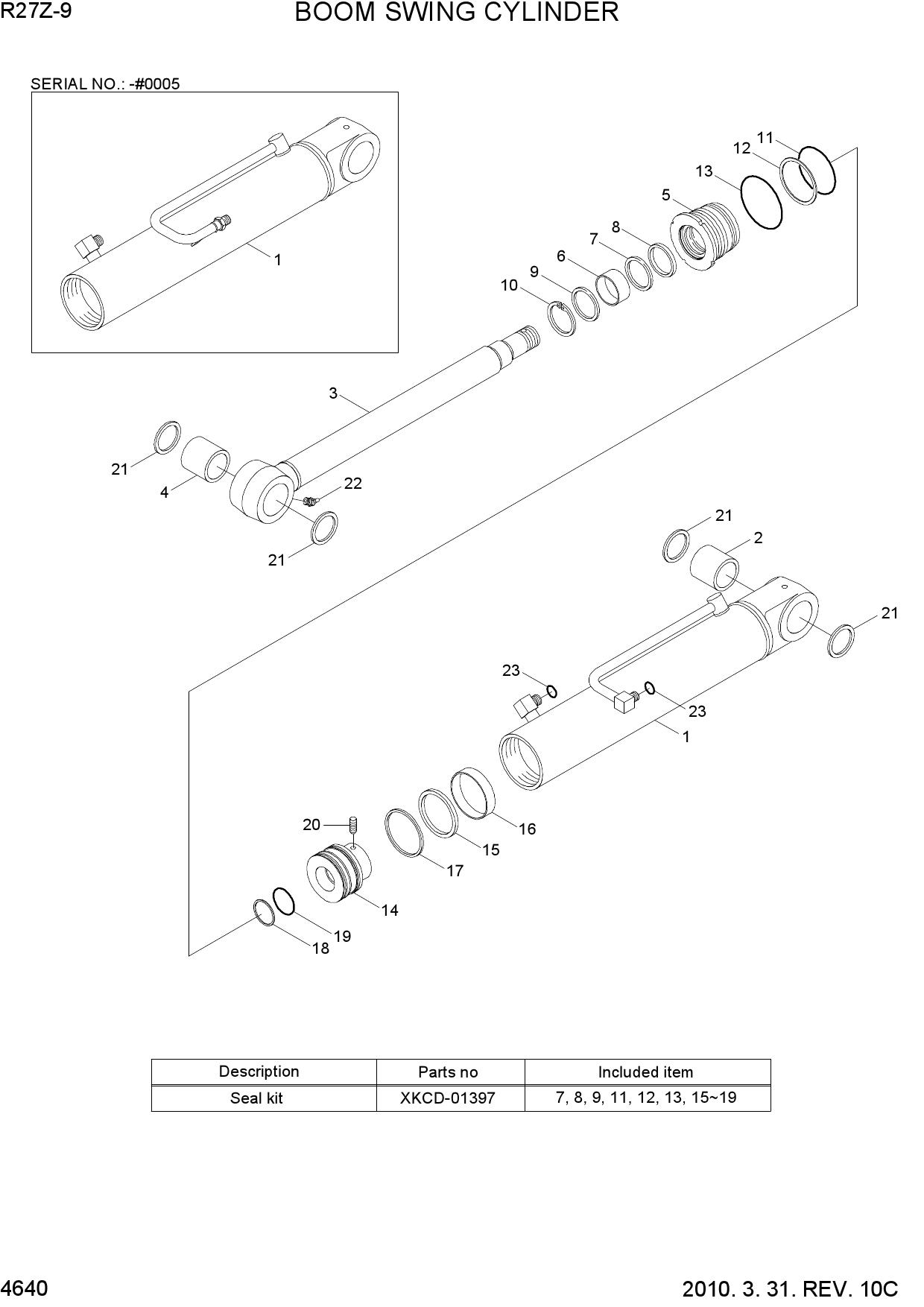 BOOM SWING CYLINDER