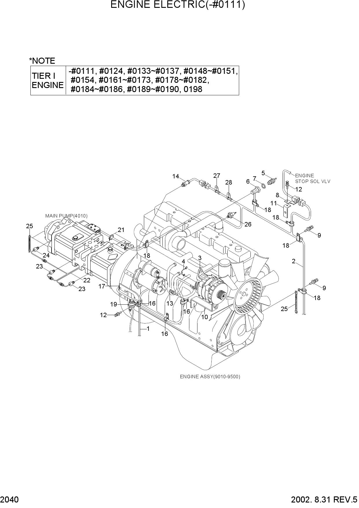 ENGINE ELECTRIC(-#0111)