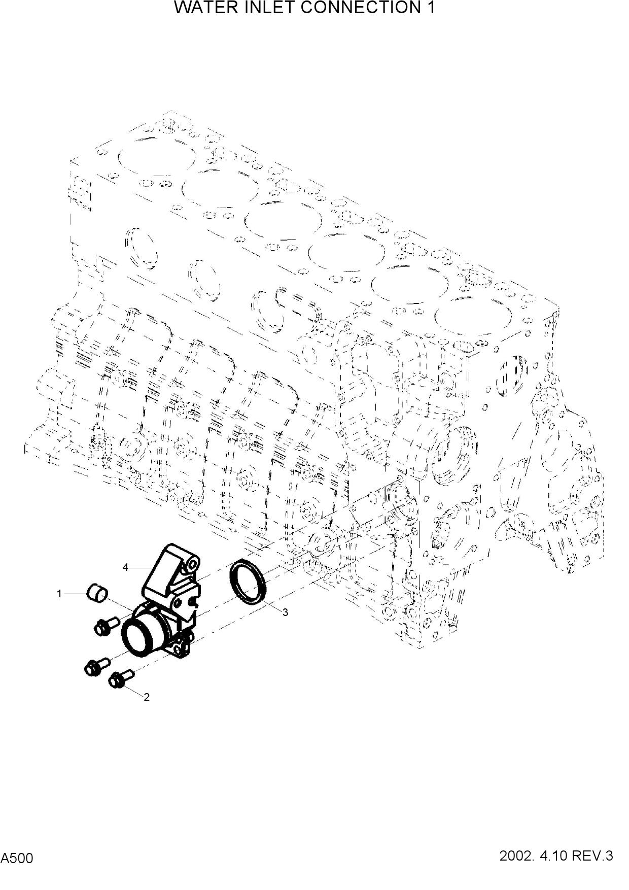 WATER INLET CONNECTION 1(#0112-)