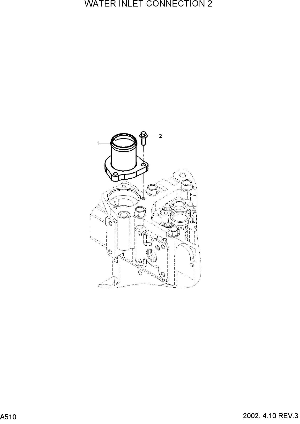 WATER INLET CONNECTION 2(#0112-)