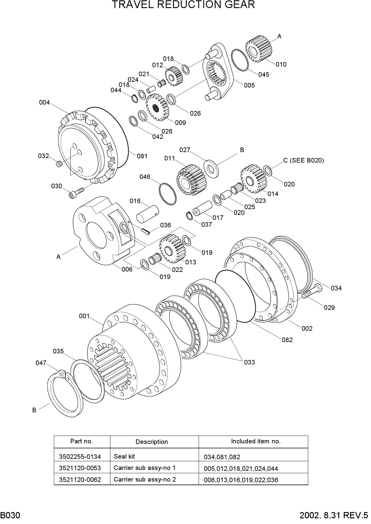 TRAVEL REDUCTION GEAR(-#0178)