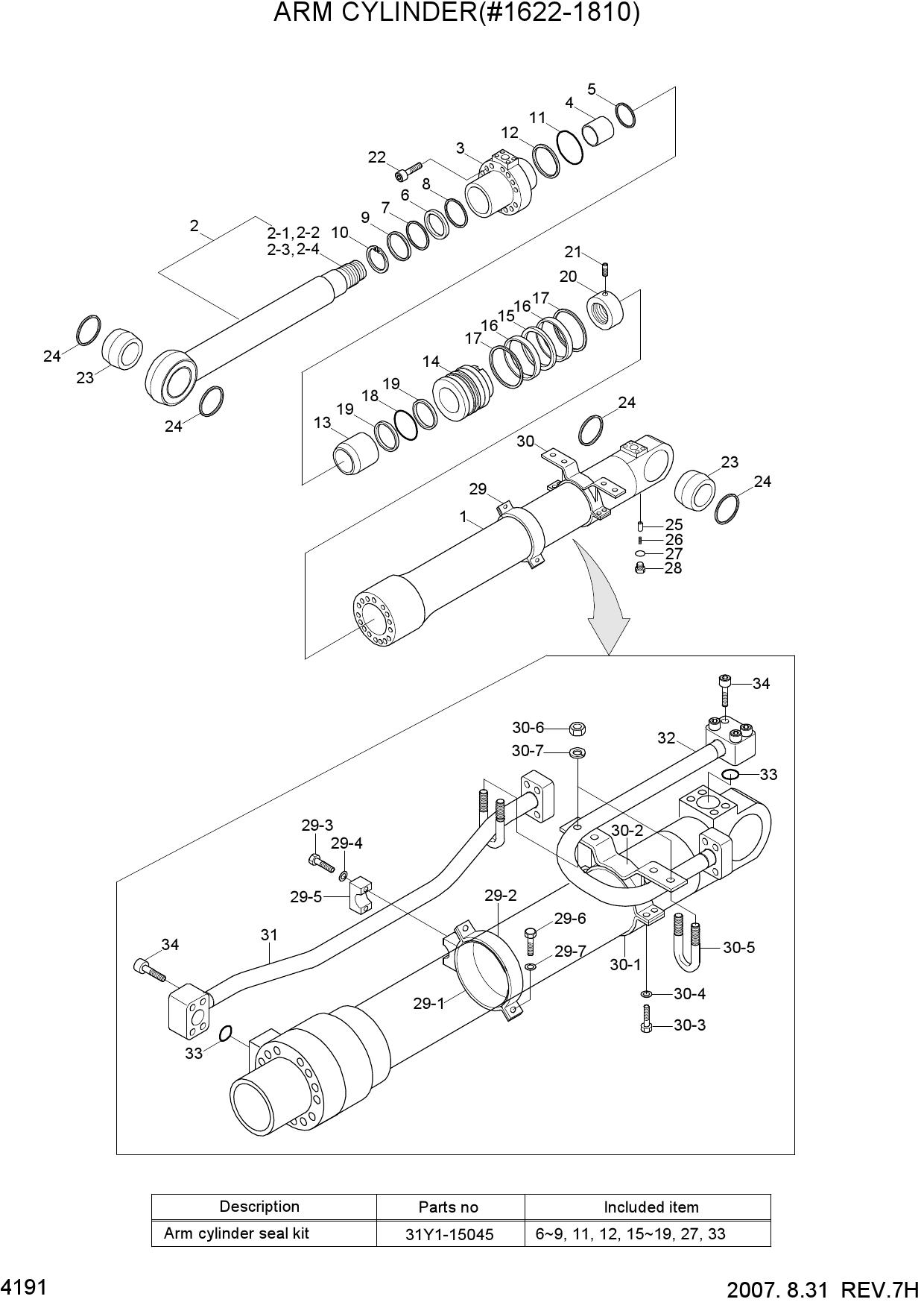 ARM CYLINDER(#1622-1810)