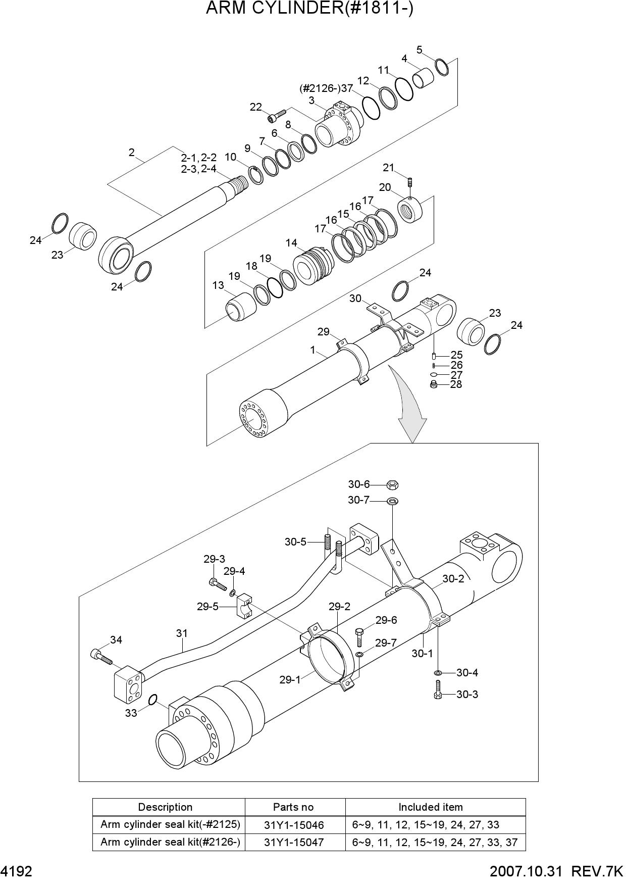 ARM CYLINDER(#1811-)