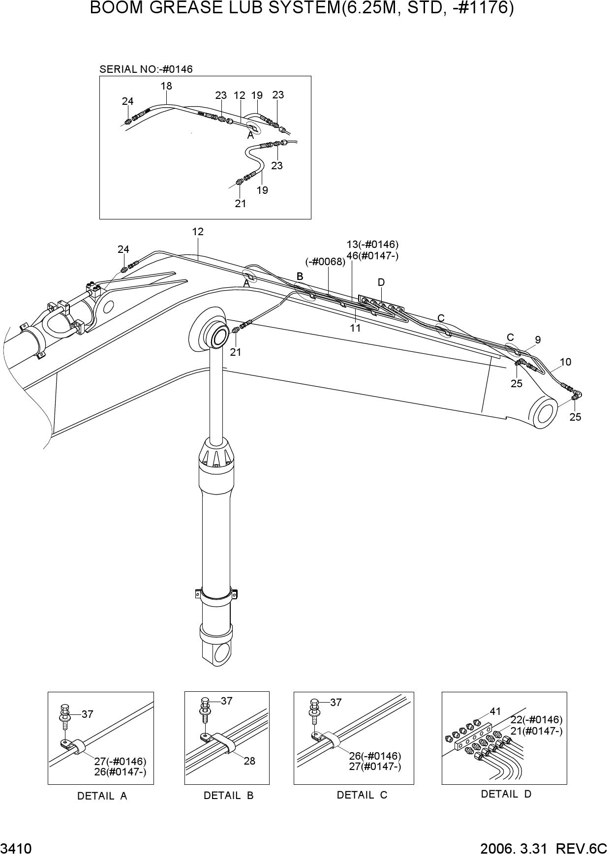 BOOM GREASE LUB SYSTEM(6.25M,STD,-#1176)