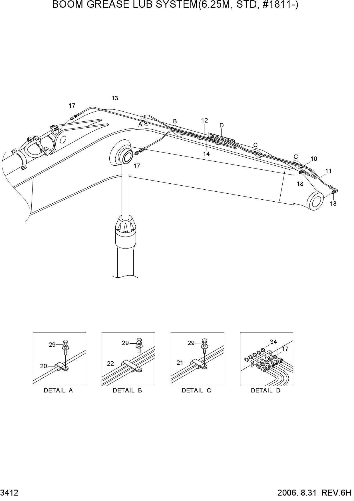 BOOM GREASE LUB SYSTEM(6.25M,STD,#1811-)