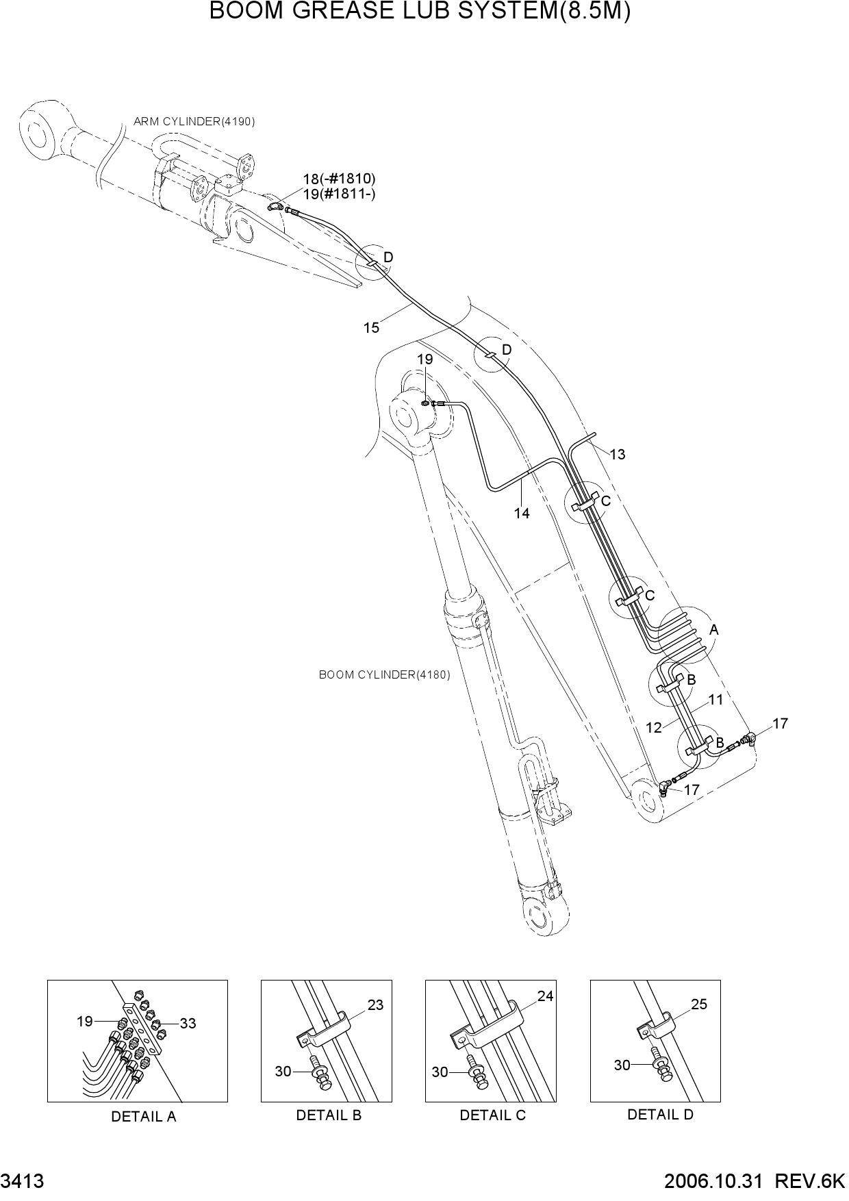 BOOM GREASE LUB SYSTEM(8.5M)