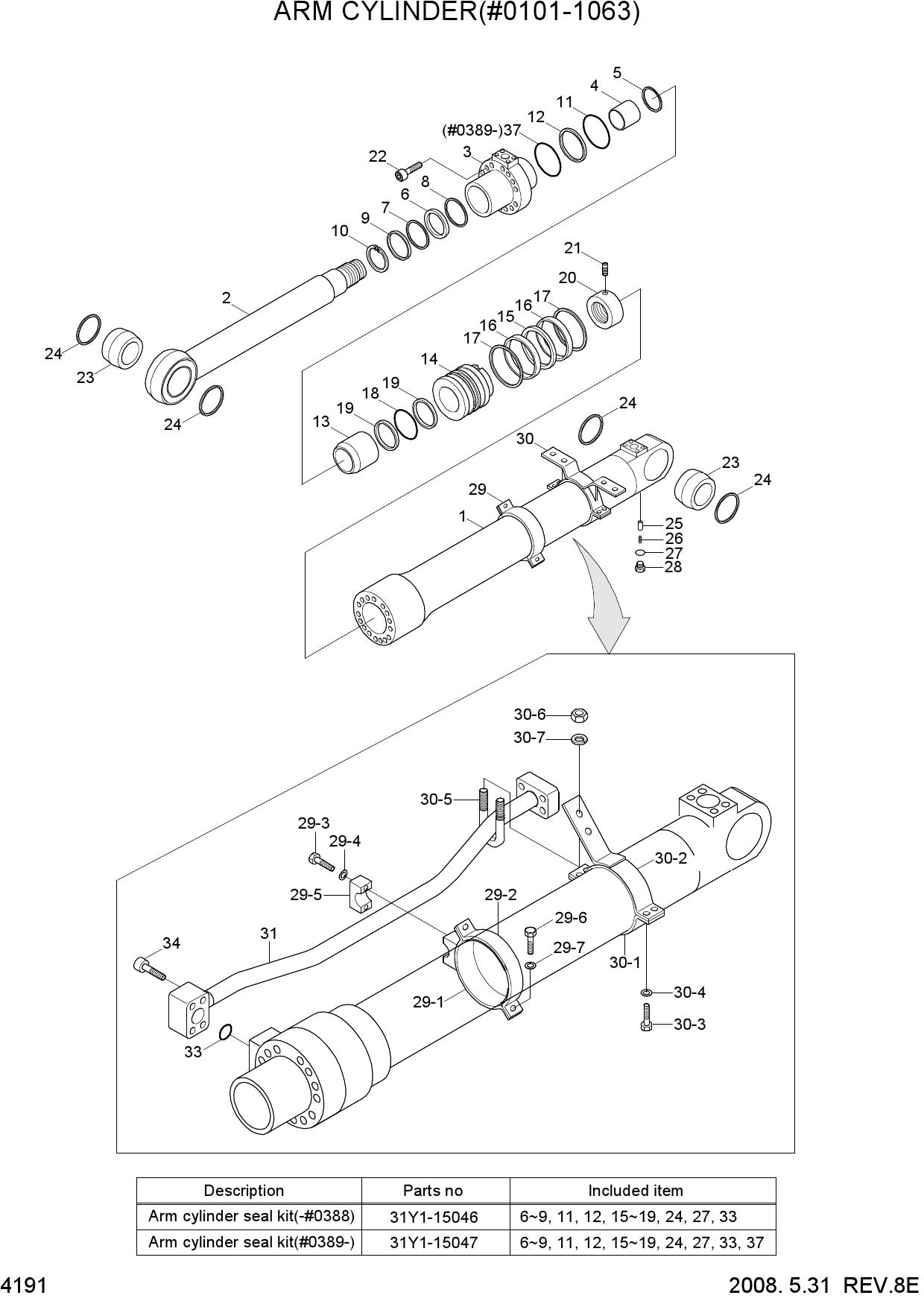 ARM CYLINDER(#0101-1063)