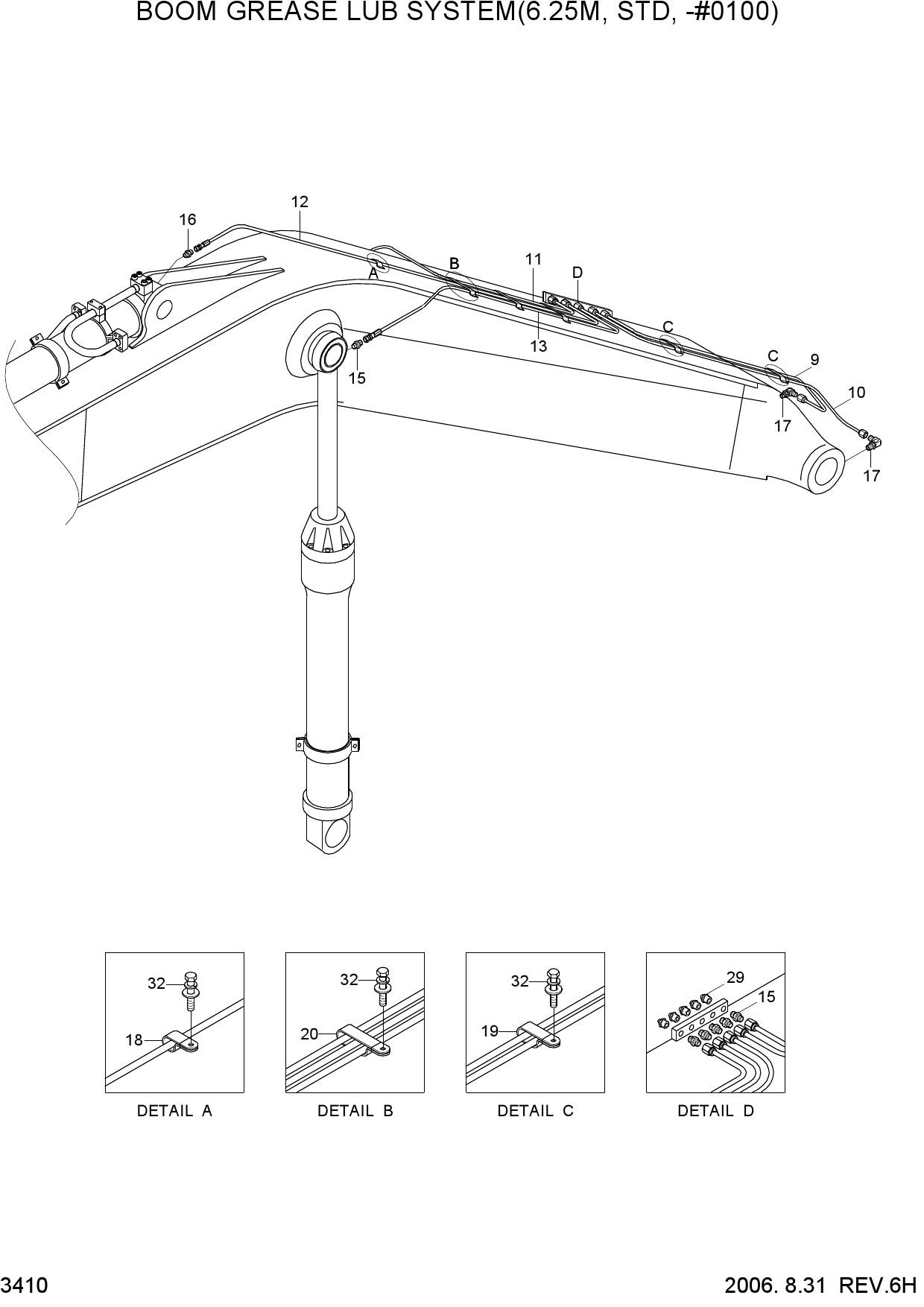 BOOM GREASE LUB SYSTEM(6.25M,STD,-#0100)