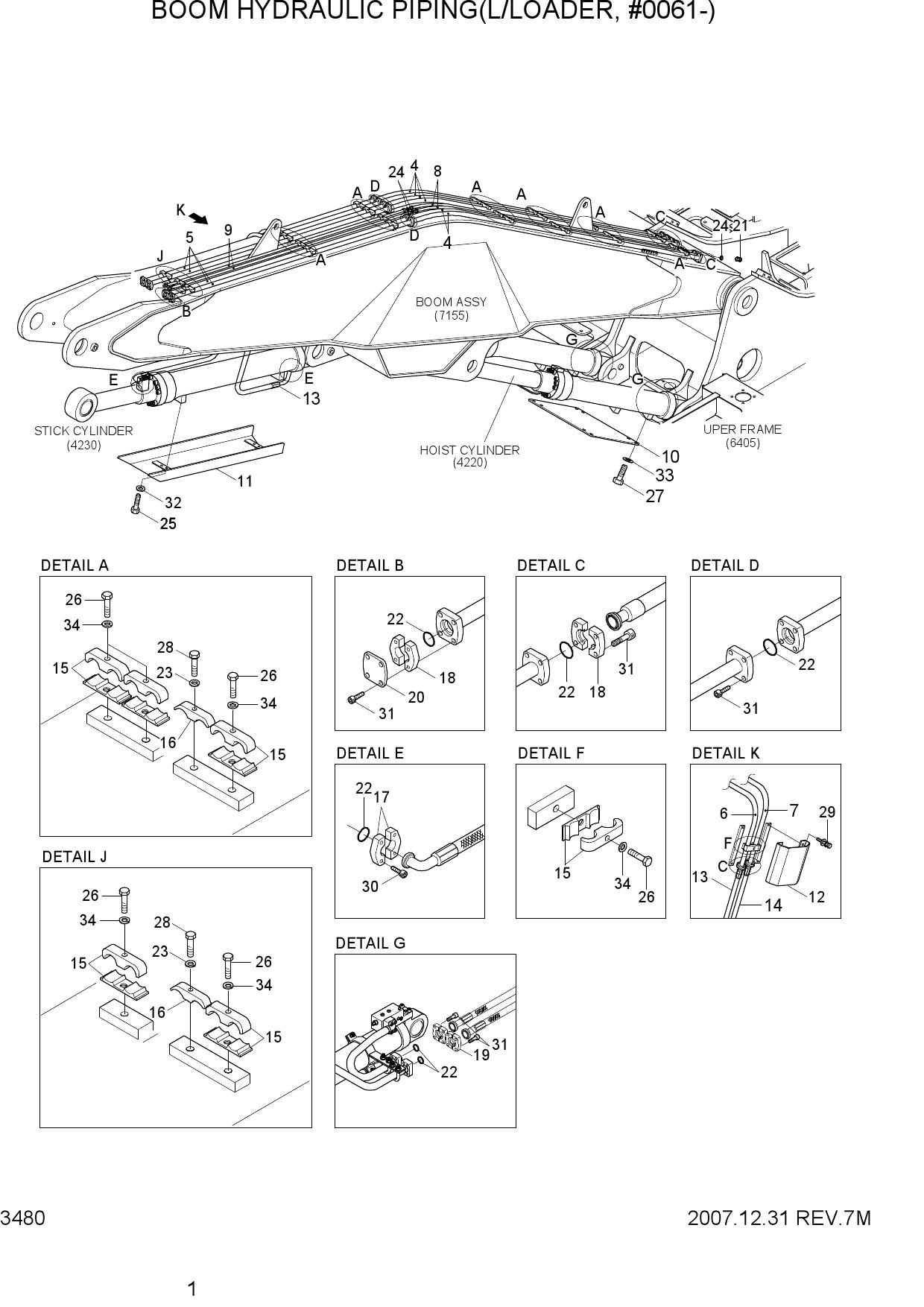 BOOM HYDRAULIC PIPING(L/LOADER, #0061-)