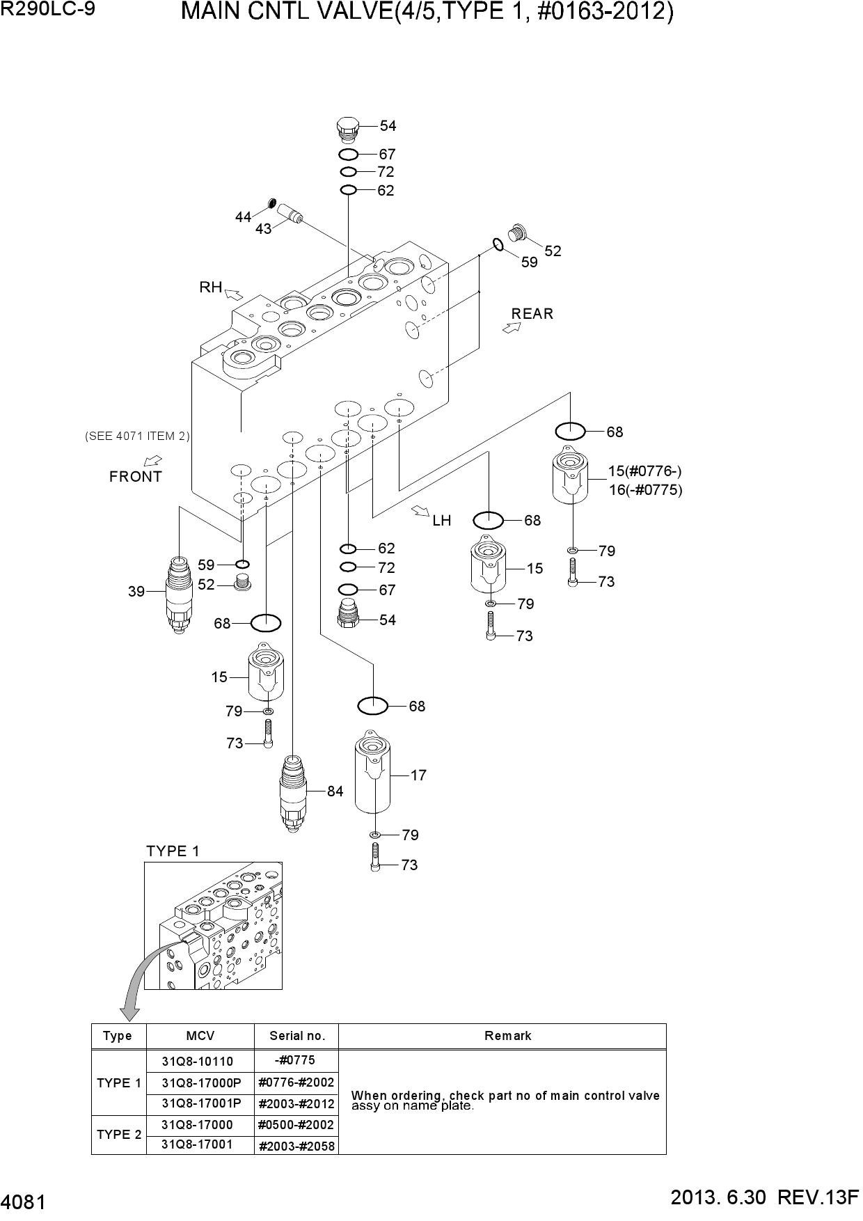 MAIN CNTL VALVE(4/5, TYPE 1, #0163-2012)