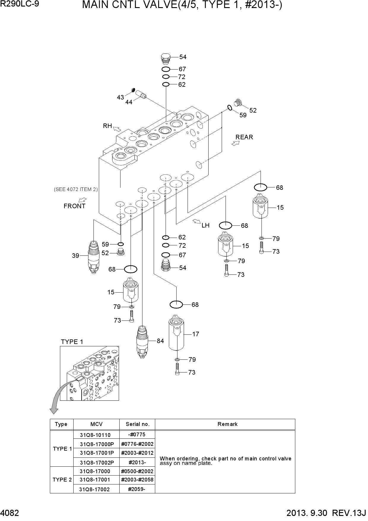 MAIN CNTL VALVE(4/5, TYPE 1, #2013-)