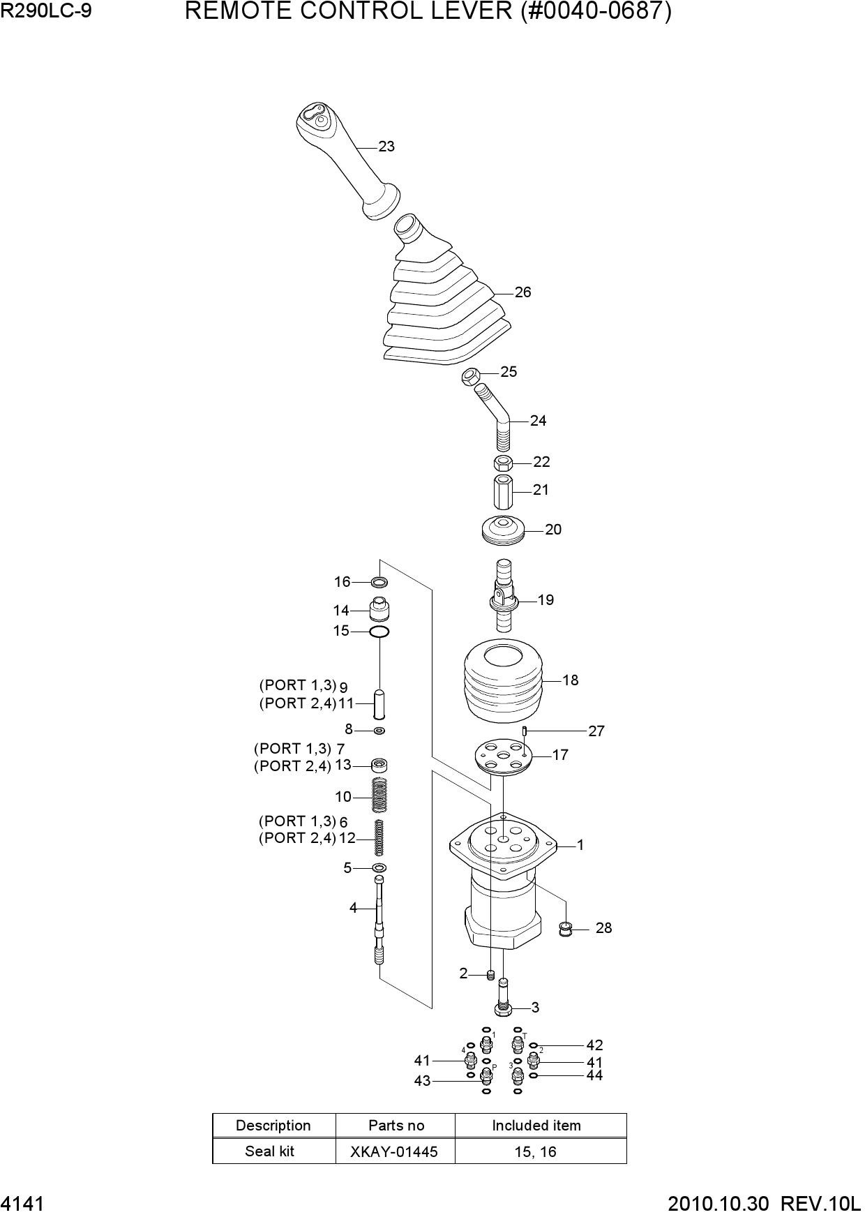 REMOTE CONTROL LEVER (#0040-0687)