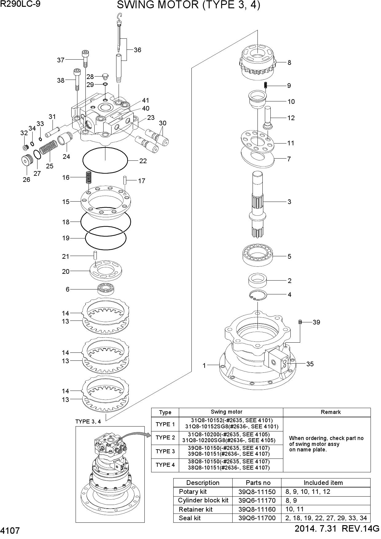 SWING MOTOR (TYPE 3, 4)